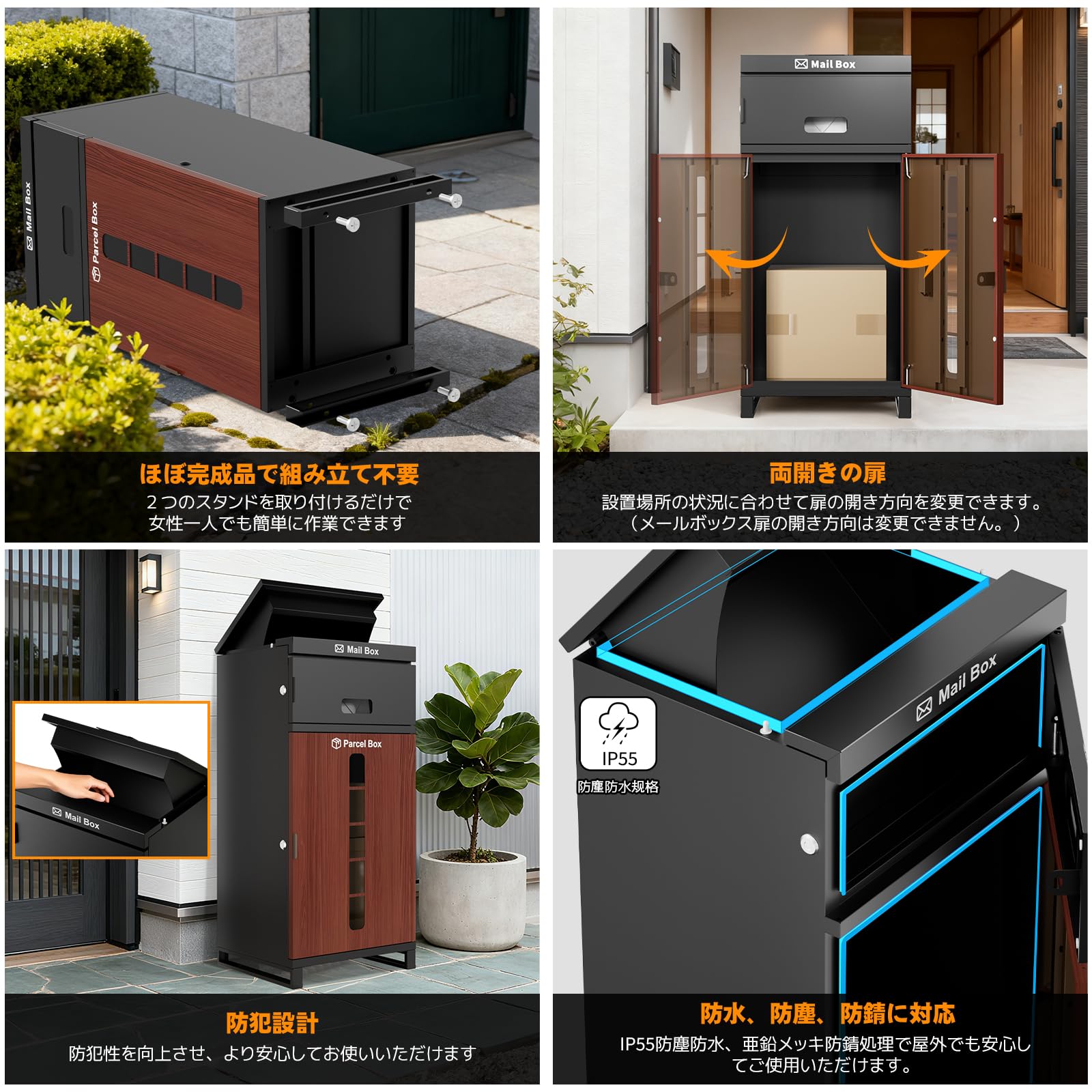 複数投函可能/ポスト一体型 宅配ボックス 宅配BOX 屋外 防水 大容量 Amazon.co.jp: 【複数投函可能/大容量】 宅配ボックス 宅配BOX