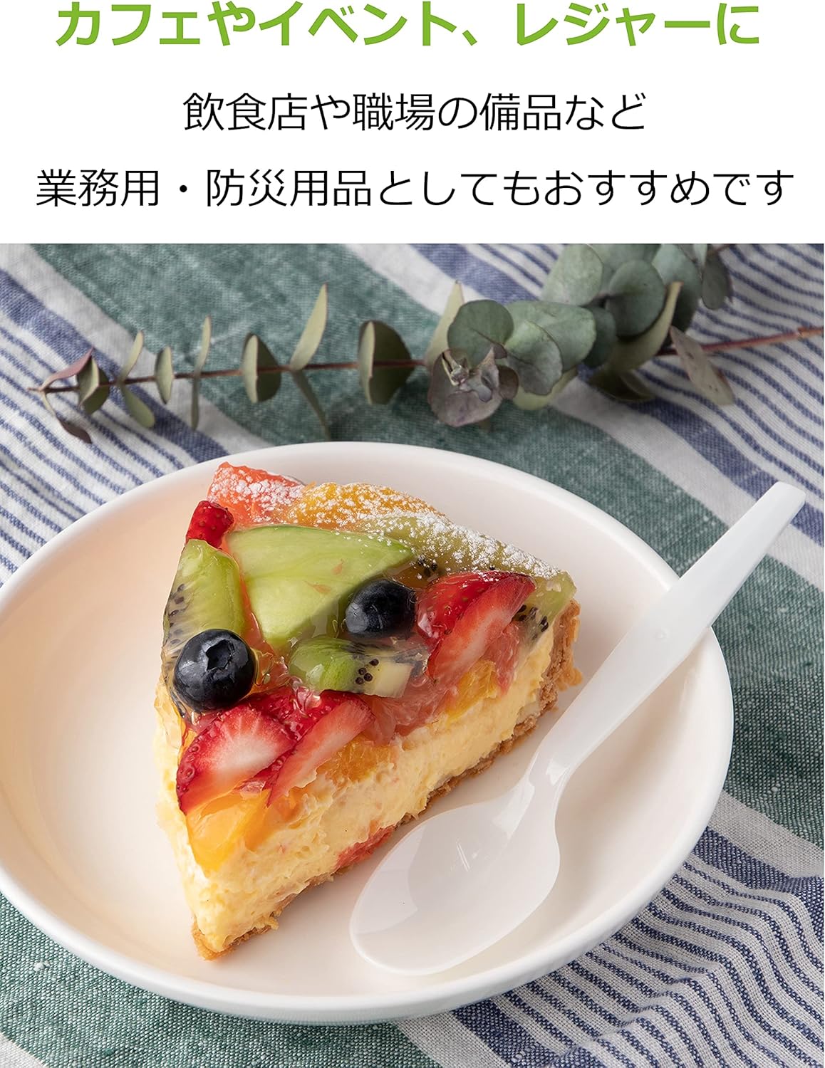 F-530 Plastic Spoons, Made in Japan, 100 Pieces, Ivory, White, 5.5 inches (14 cm), Commercial Use, Disposable Cutlery, Individually Packaged, in a Bag, Large Capacity