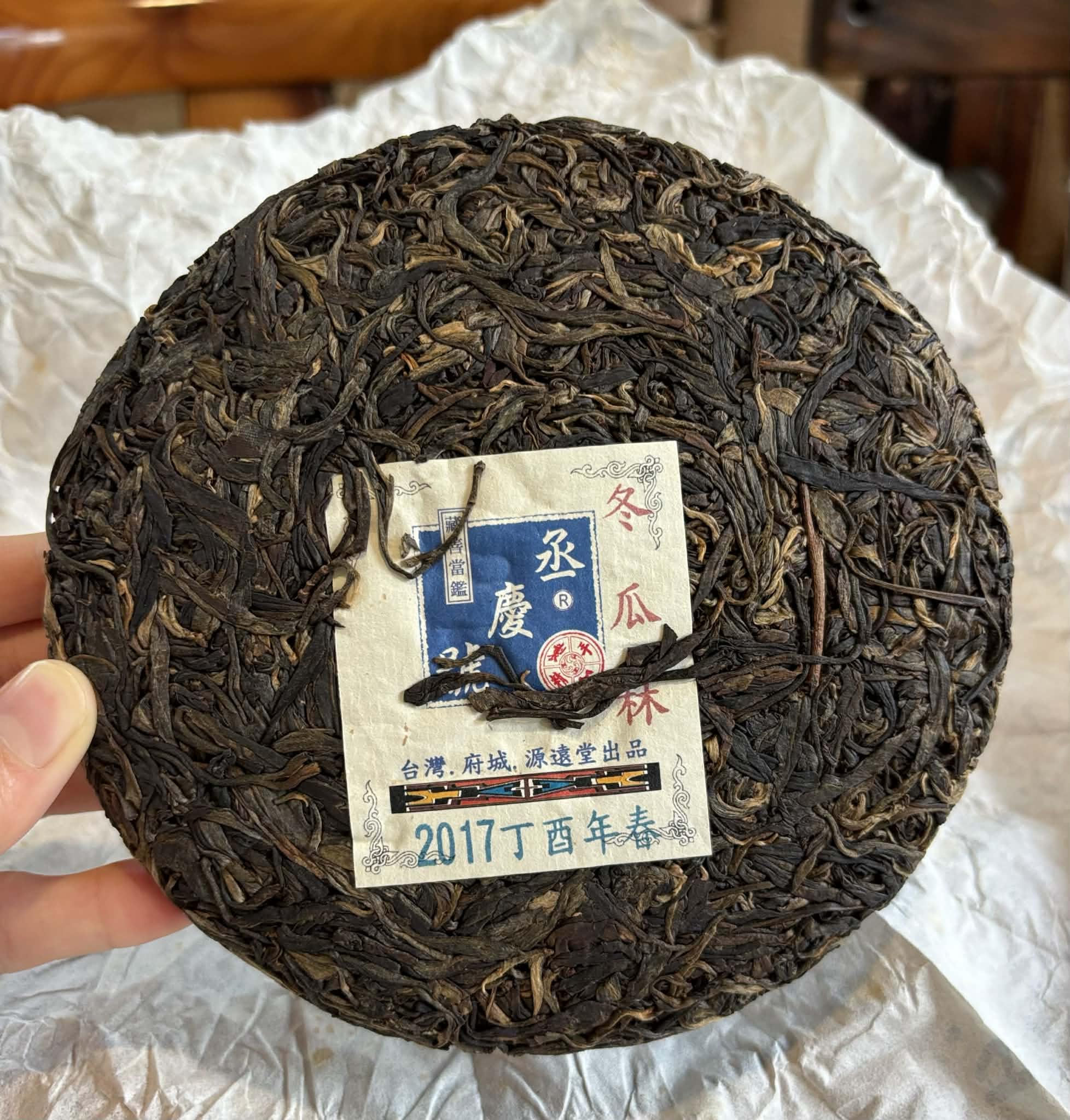 Yuanyuantang 2017 Dong Gua Lin Tè Pu-Erh Crudo (Sheng) Albero Singolo, 250g
