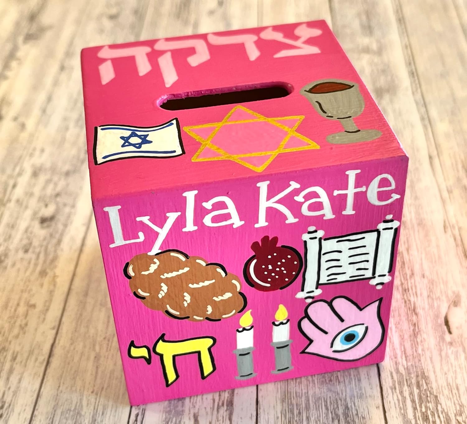 Tzedakah box, Multiple Designs, Personalized Jewish Baby Gift, Hebrew Naming, Bris, Birthday, Upsherin, Bat Mitzvah, Hanukkah (Jewish Theme)