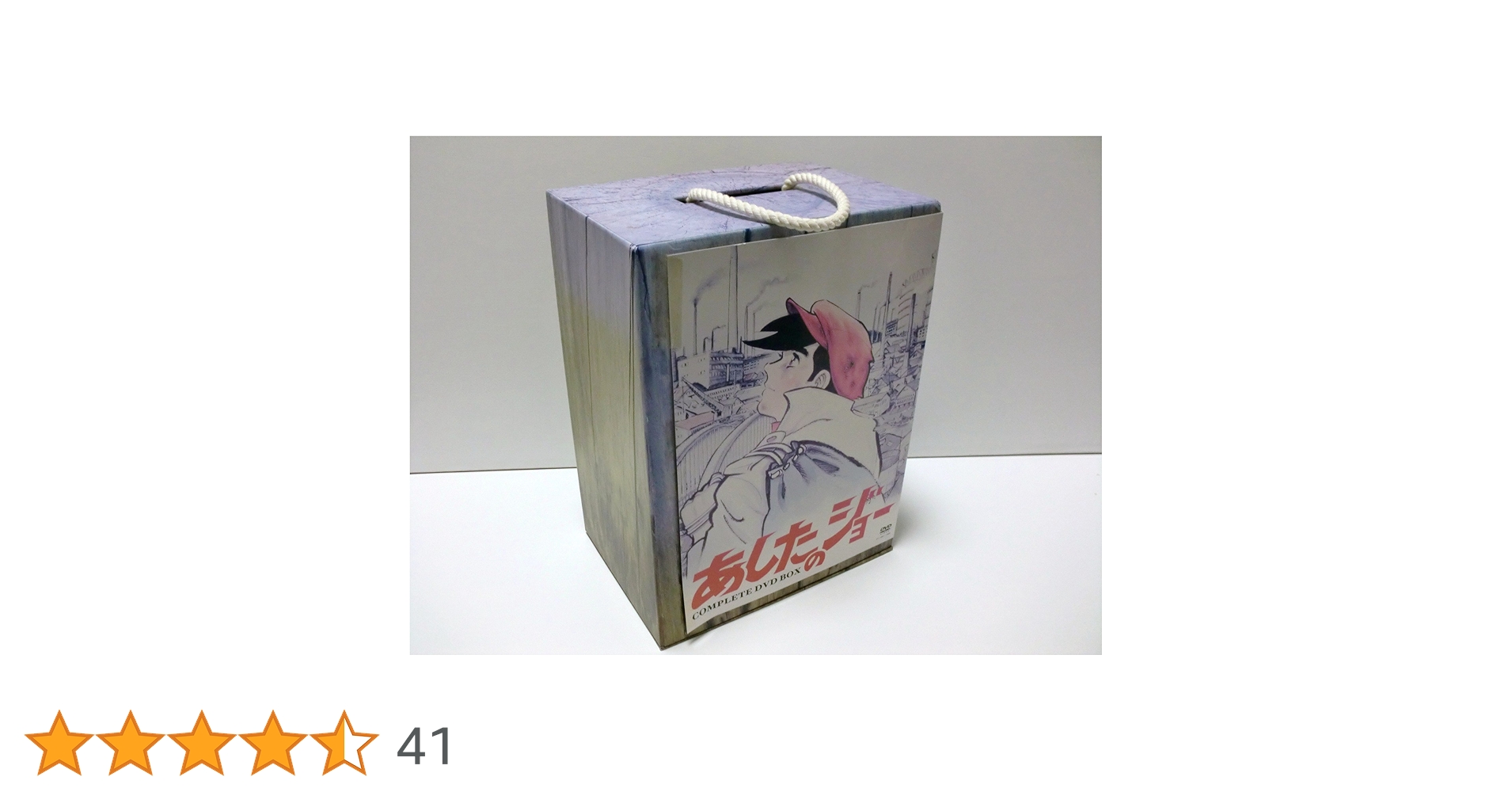 あしたのジョー COMPLETE DVD-BOX〈16枚組〉 Amazon.co.jp: あしたのジョーCOMPLETE DVD-BOX : あおい輝彦, 藤岡