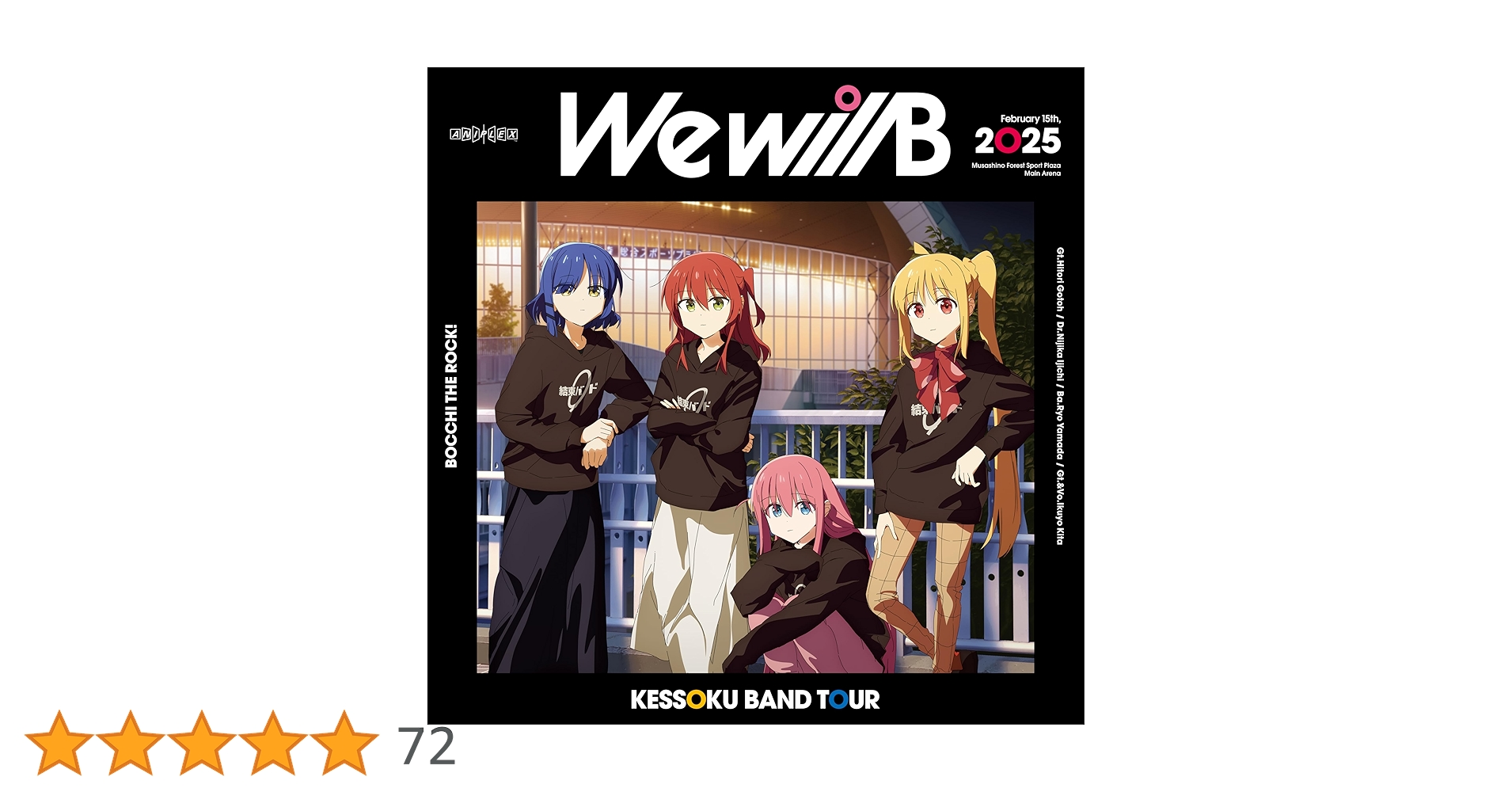 ぼっちざろっく 結束バンド TOUR We will B 特装版 Blu-ray Amazon.co.jp: 結束バンド TOUR “We will B”(特装版) [Blu-ray] : 青山