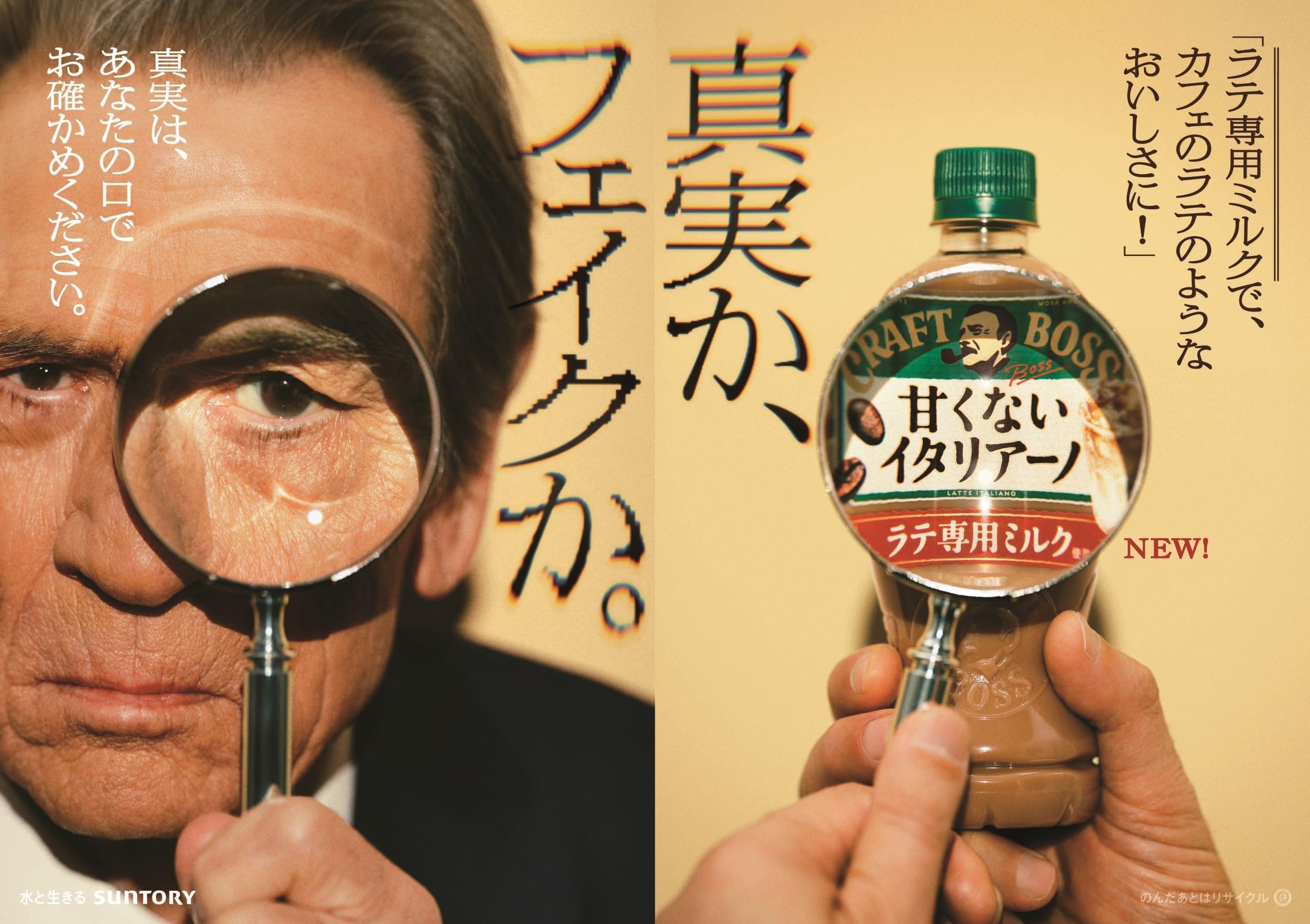 Amazon.co.jp: サントリー クラフトボス 甘くないイタリアーノ