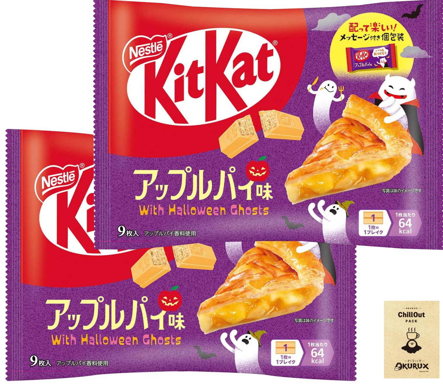 アップルパイ 6w 2点セット まとめて購入【冷凍便・送料込み】アップルパイ（スタンダード
