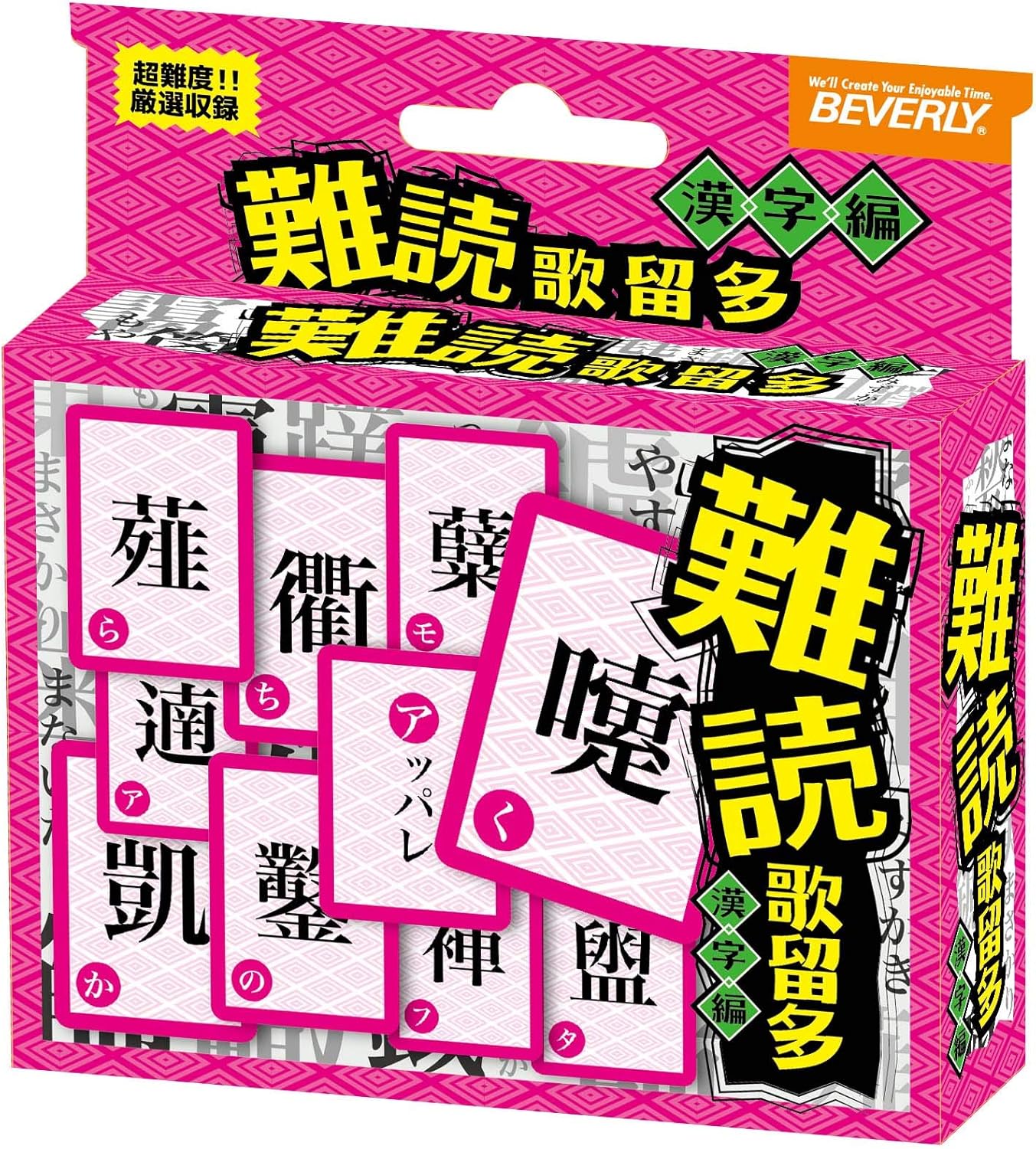 Amazon 難読歌留多 漢字編 かるた おもちゃ Amazon 難読歌留多 漢字編 かるた おもちゃ