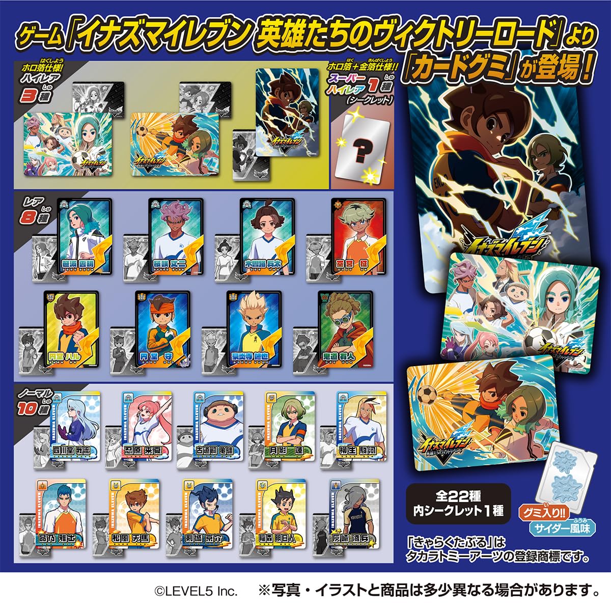 Amazon.co.jp: タカラトミーアーツ(TAKARATOMY A.R.T.S) イナズマ