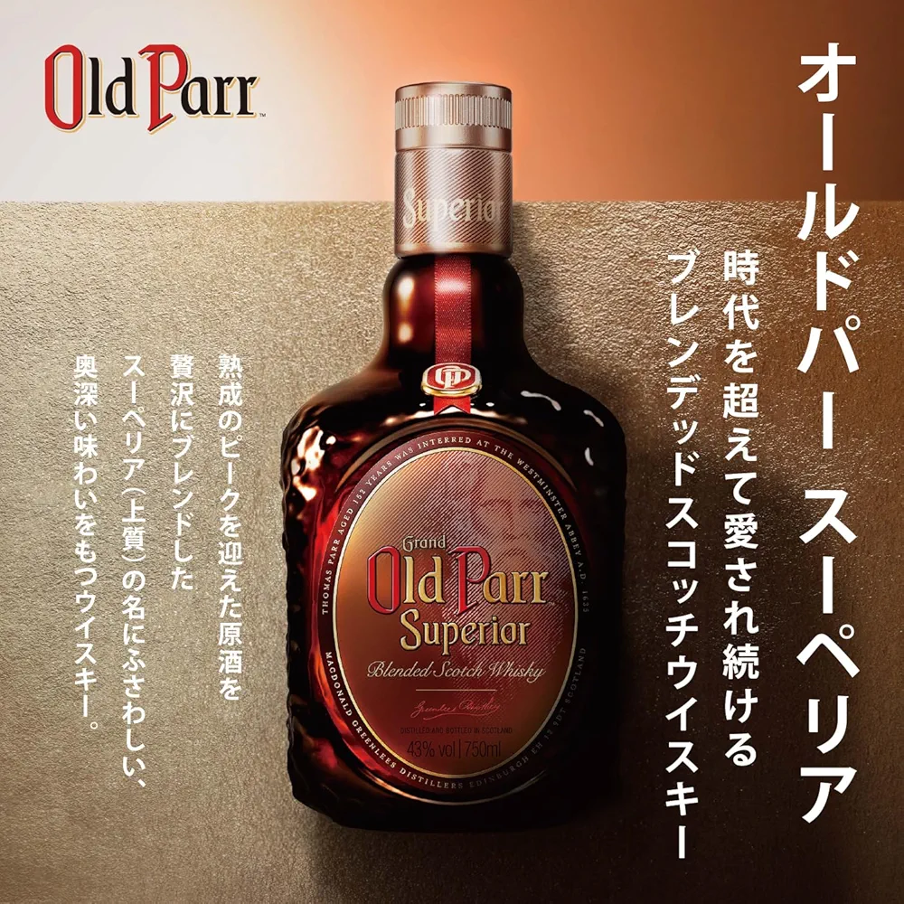 Old Parr Superior オールドパー スーペリア　スコッチウイスキー 楽天市場】オールドパー スーペリア 750ml 43度 箱付 Old Parr