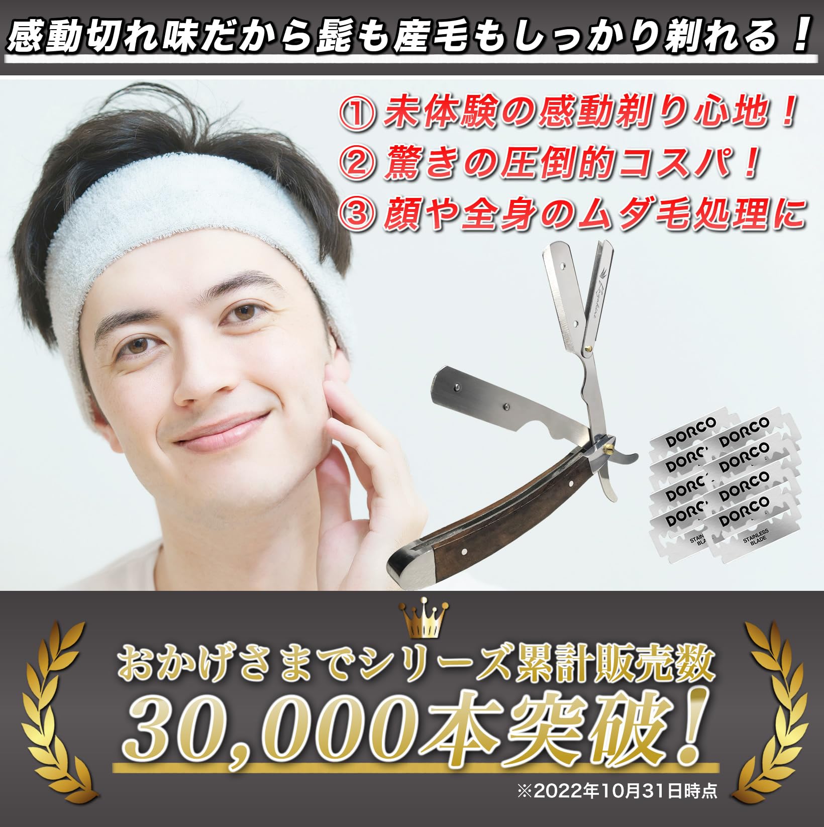 Amazon.co.jp: Kazakiri デュアルステン 感動深剃り カミソリ 【プロ