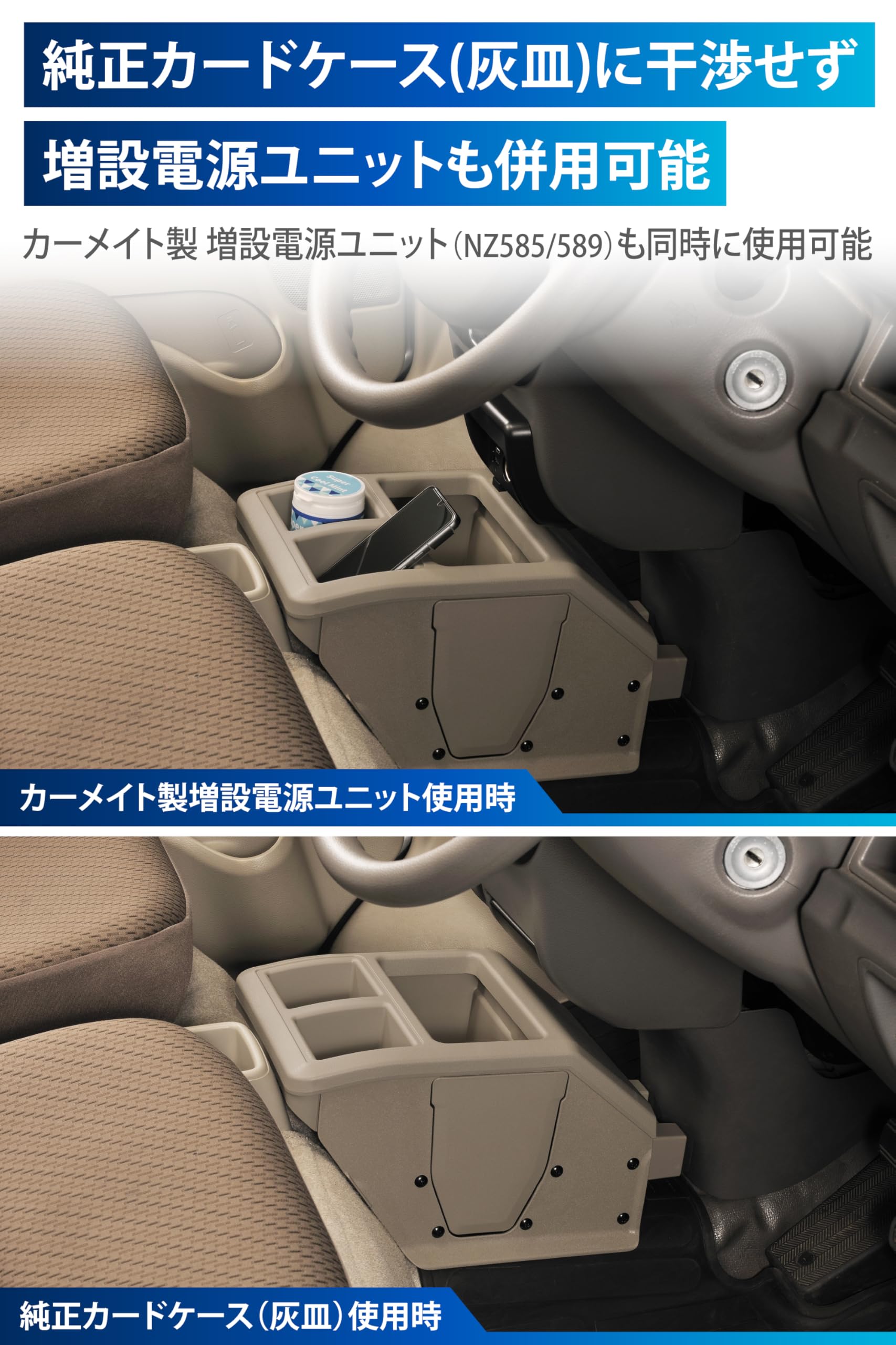 Amazon.co.jp: カーメイト(Carmate) エブリイ 専用 コンソールボックス 