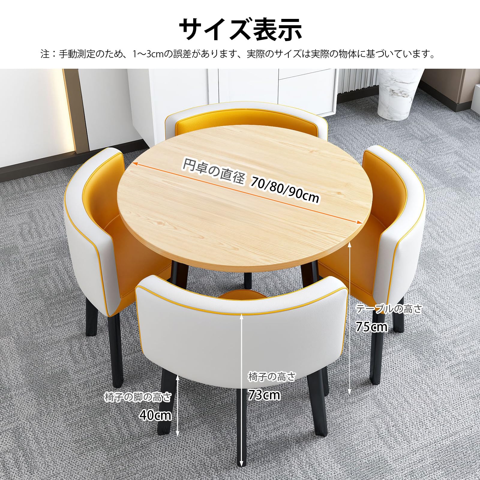 Amazon｜MISBABA ダイニングテーブルセット 4人用 食卓テーブル 