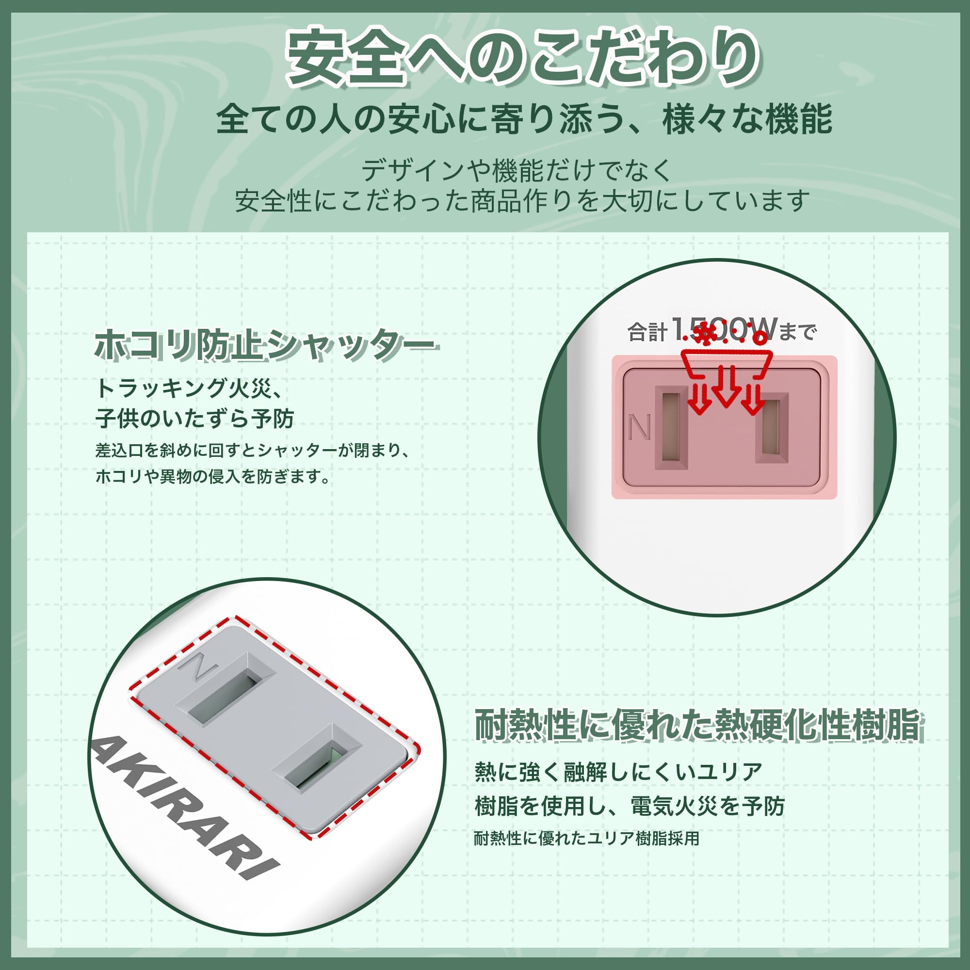 【より安心な設計】コンセント 延長コード 短い ホワイト 電源コード コンセントガード ほこりシャッター コンセント タップ 3個口 ベビーガード 電源タップ usb 省スペース 蛸足 隙間 (2m) - 4