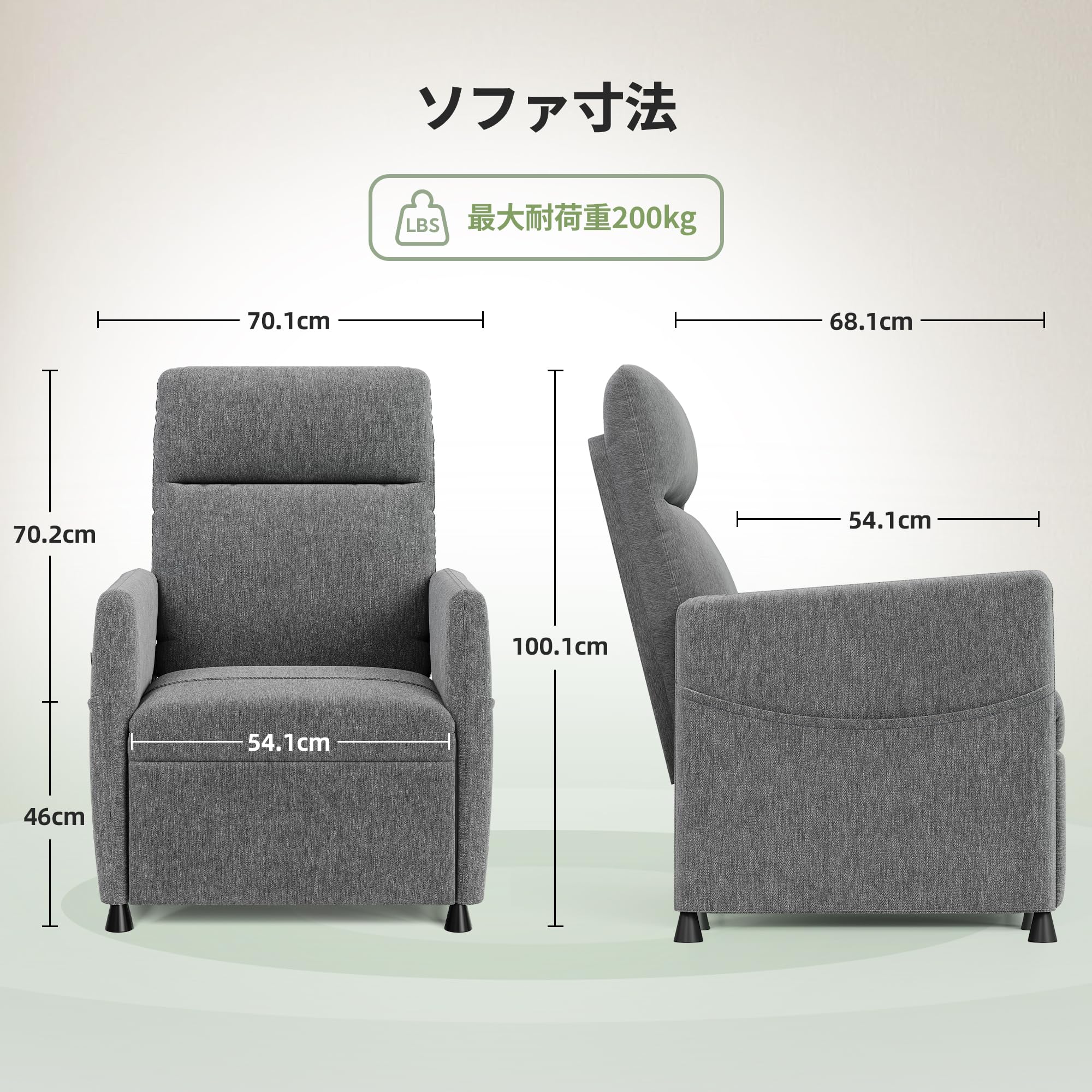 Amazon.co.jp: Claiks リクライニングチェア 電動 ソファー 一人