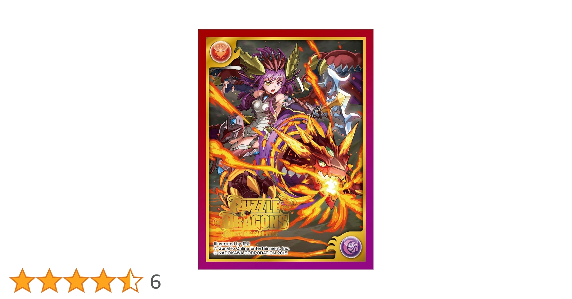 赤龍喚士・ソニア　bbp 4枚　赤龍喚士ソニア Amazon.co.jp: デュエルマスターズ DMX22-b-041 《赤龍喚士