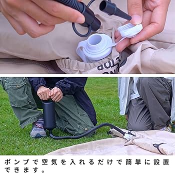 Amazon.co.jp: エアーテント 2～4人用 ポンプ付き 収納袋付き