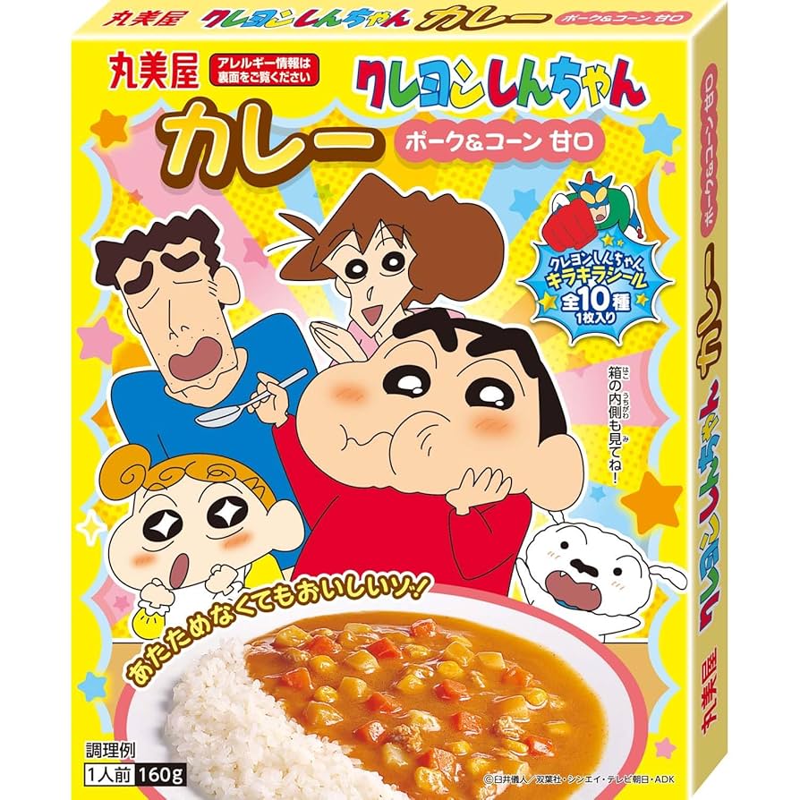 Amazon.co.jp: 丸美屋食品工業 クレヨンしんちゃん カレー