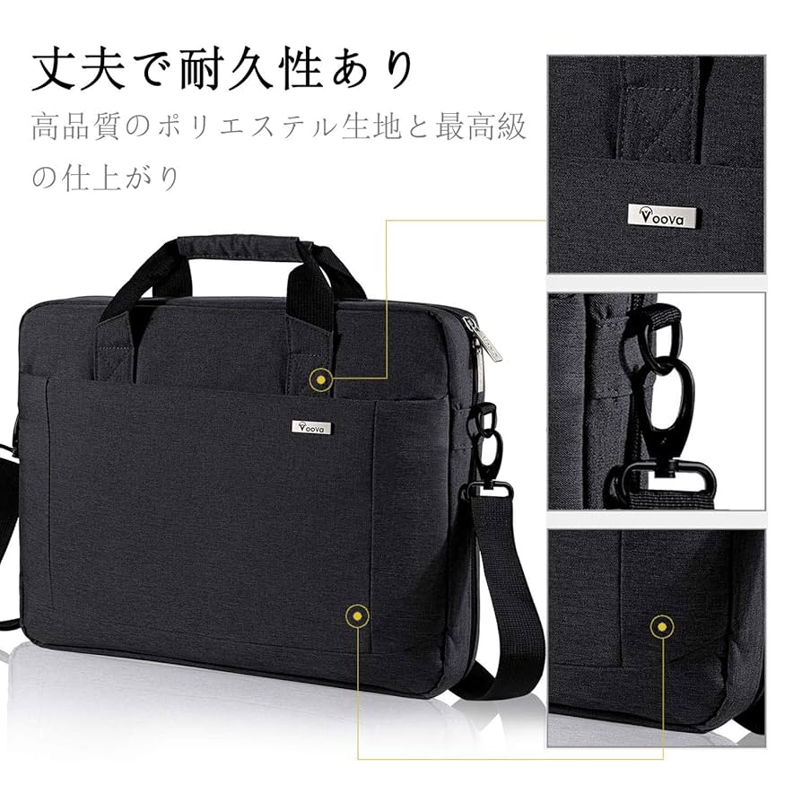 ノートPCケース 88VA NET-ACCESS V3 ノートPCケース 88VA NET