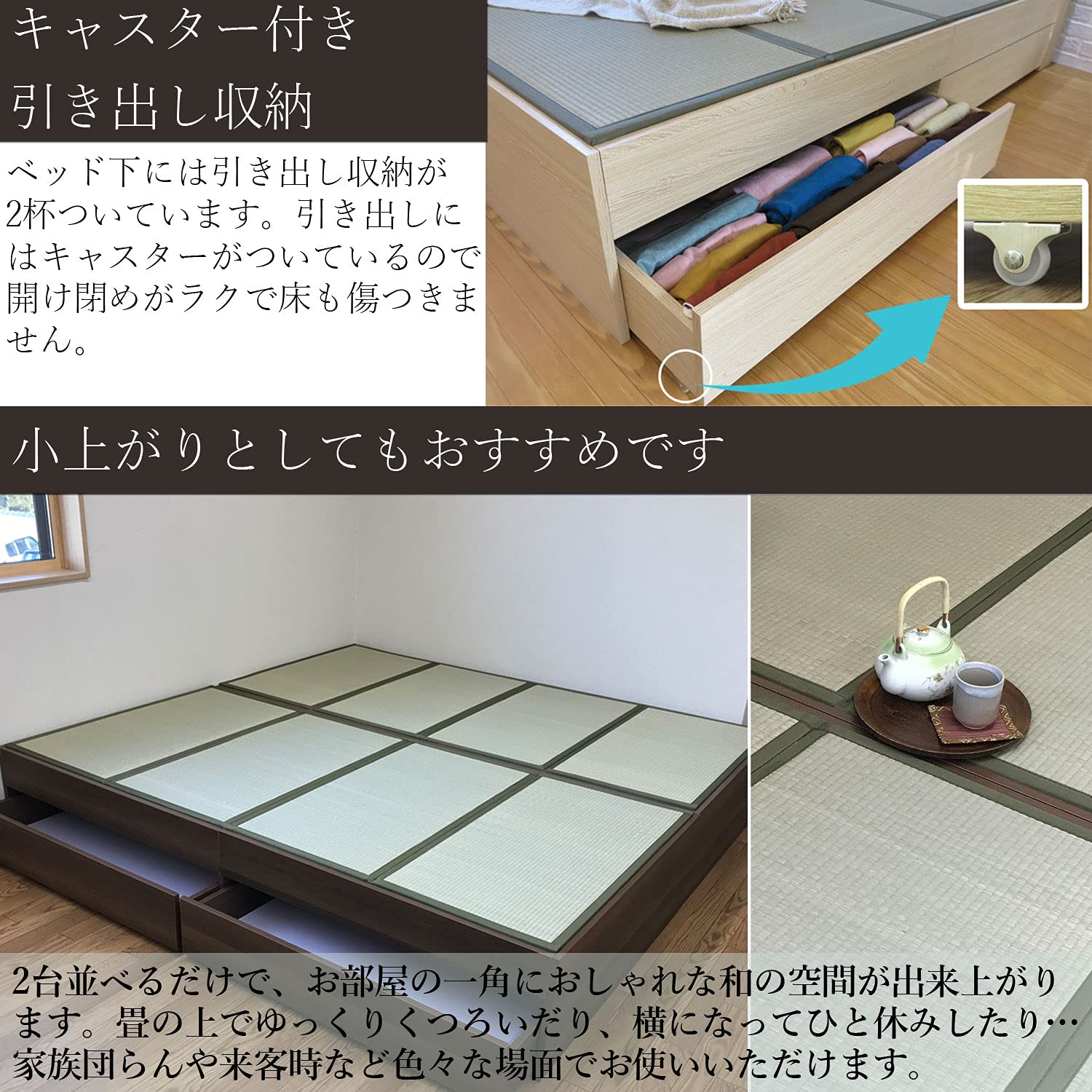 Amazon｜大島屋 畳ベッド ベッド シングルベッド (ブラック, 宮