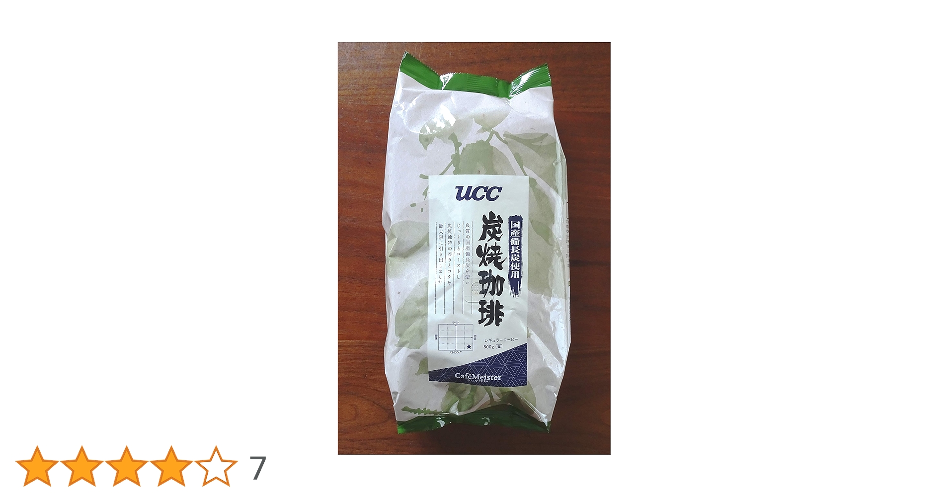 Amazon | UCC 業務用 炭焼珈琲 炭焼きコーヒー 豆 500g 国産備長炭