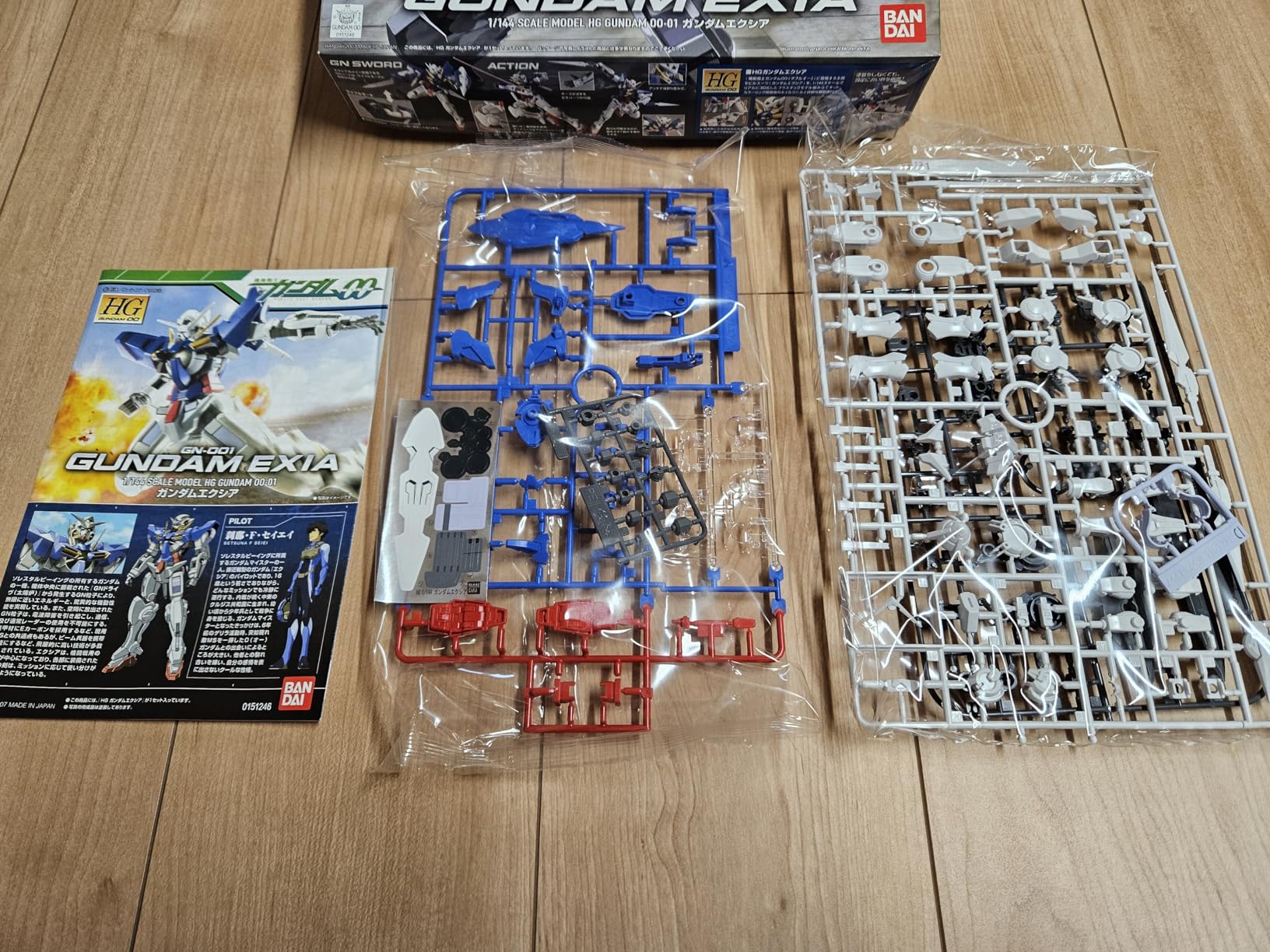 お客様イメージ