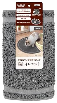 Rarenut スプライス可能な猫用トイレマット、トイレ 楽天市場】一部即納 砂取りマット 猫 トイレマット 猫用 猫砂