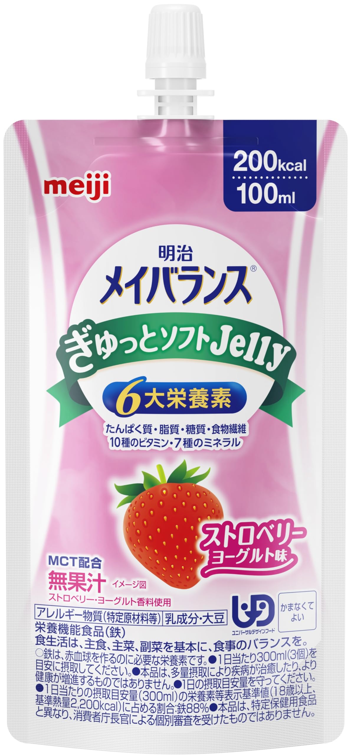 究極の品質 明治メイバランスぎゅっとミニフルーツ、ストロベリー 