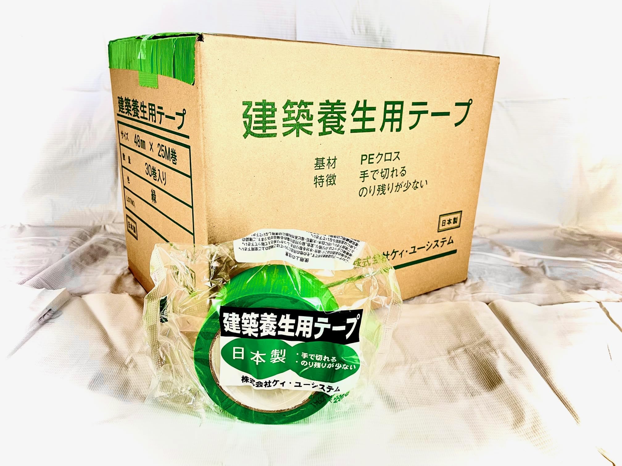 Amazon.co.jp: FD 養生テープVL 48mm×25m グリーン 30巻入り