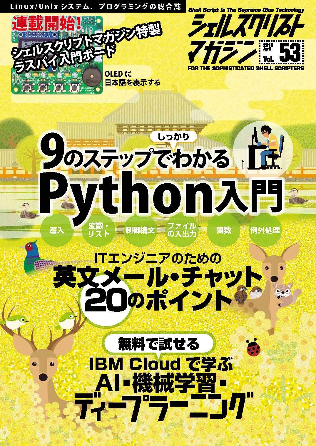 Amazon.co.jp: 石井 一夫: 本、バイオグラフィー、最新アップデート