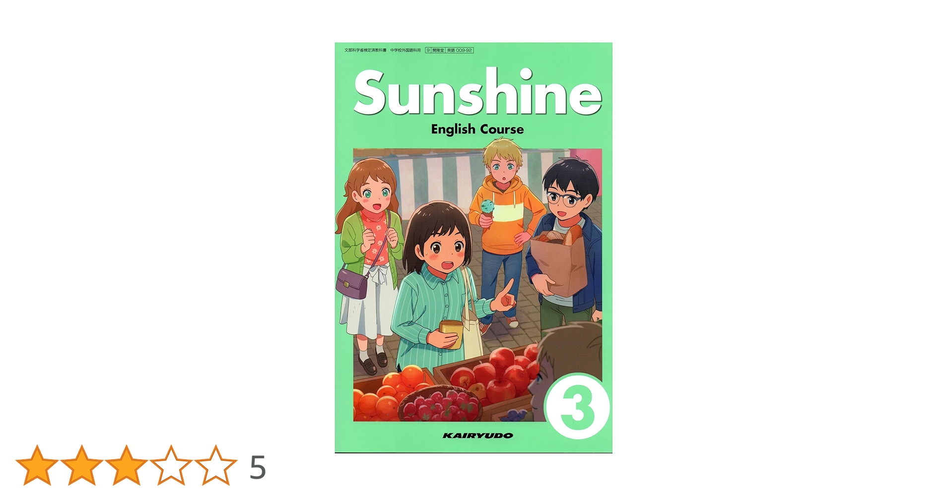 【最終値下】7+English 学習参考書 CD12枚 新品未開封 英語学習教材 English Booster! 英語学習参考書 - メルカリ