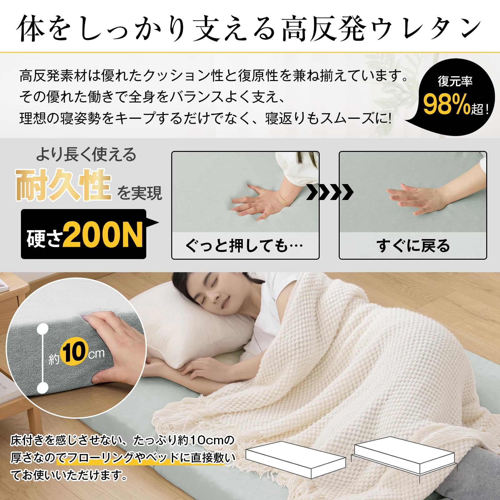 Amazon｜Keusnix マットレス シングル 極厚10cm 高反発マットレス