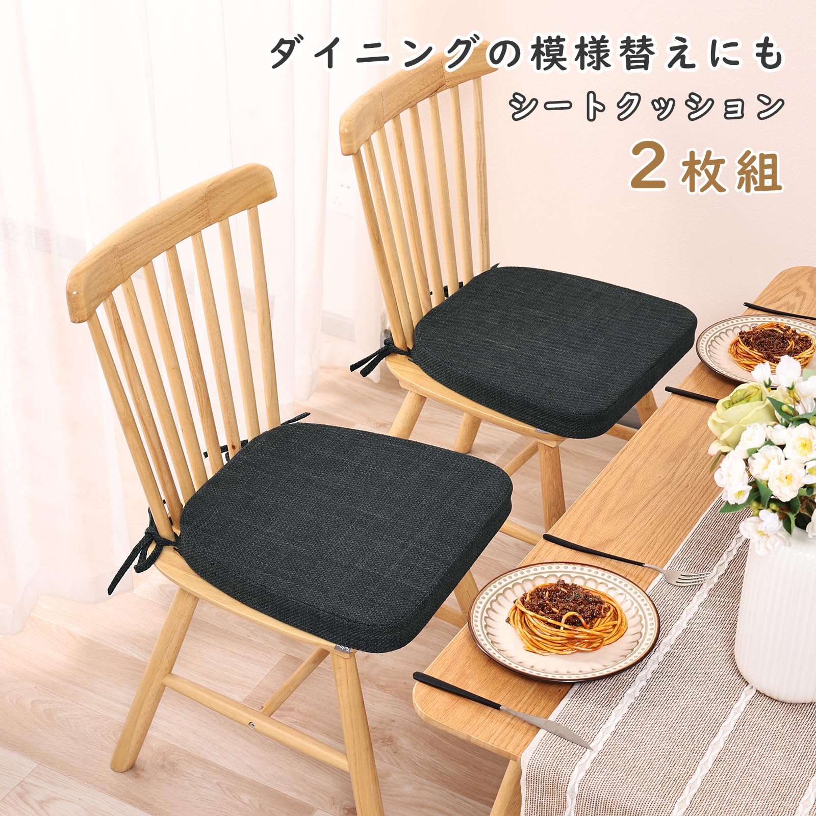 TanYoo 座布団 クッション 椅子用クッション ぷりぷり弾力性高反発 チェアパッド ダイニングチェア用 馬蹄型座布団 お尻が痛くならない 43×40×4cm厚み 滑り止め ひも付きざぶとん 2枚セット (ブラック)
