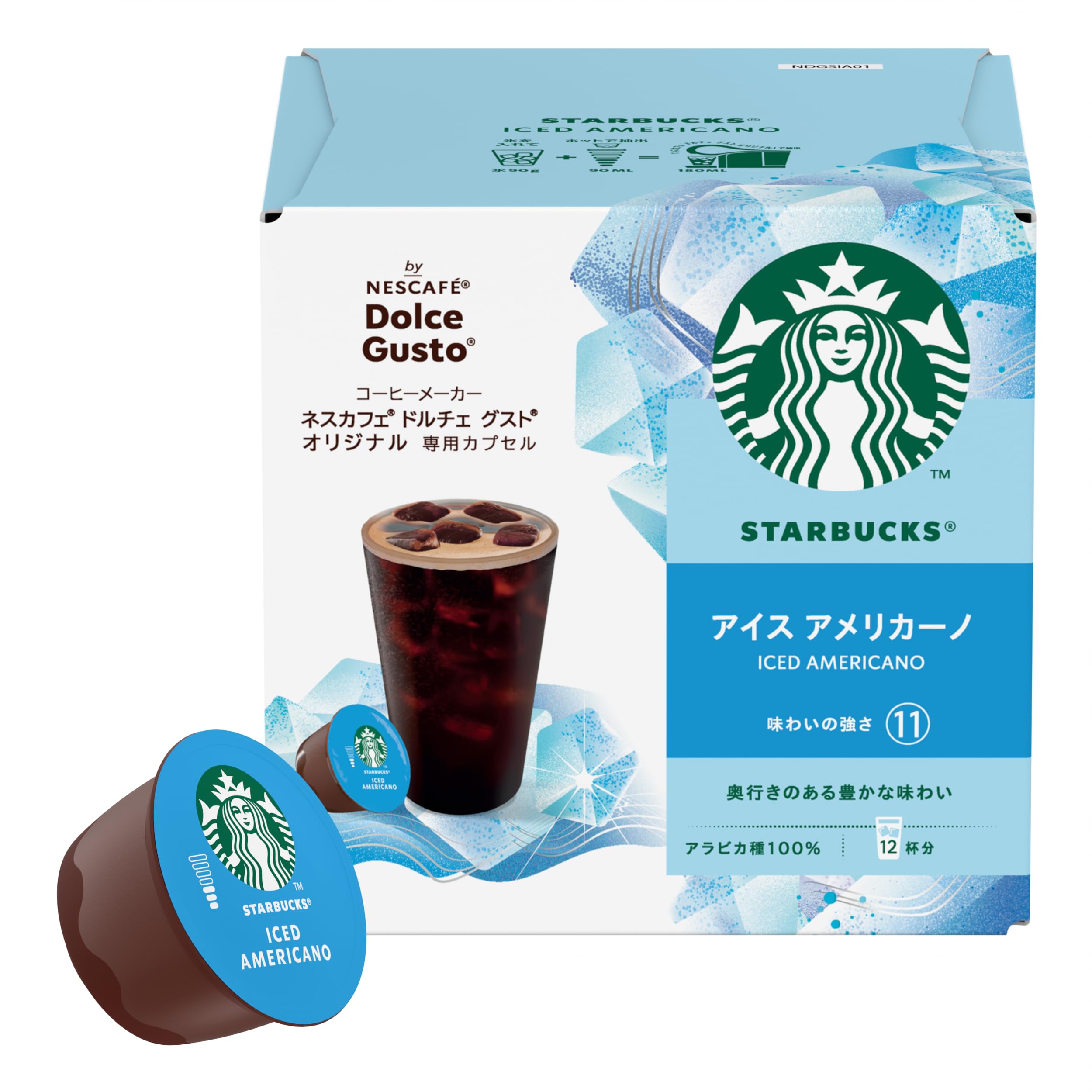 ネスカフェ ドルチェ グスト アイスコーヒーブレンド Starbucks Amazon.co.jp: ネスカフェ ドルチェ グスト オリジナル専用カプセル