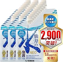 Healthy Family High Concentration Nano Hydrogen Water Senju Water NEO 8.5 fl oz (250 ml) x 30 Bottles High Concentration Hydrogen Water Contains Silica Patented Kirishima Mountain Water Natural Water