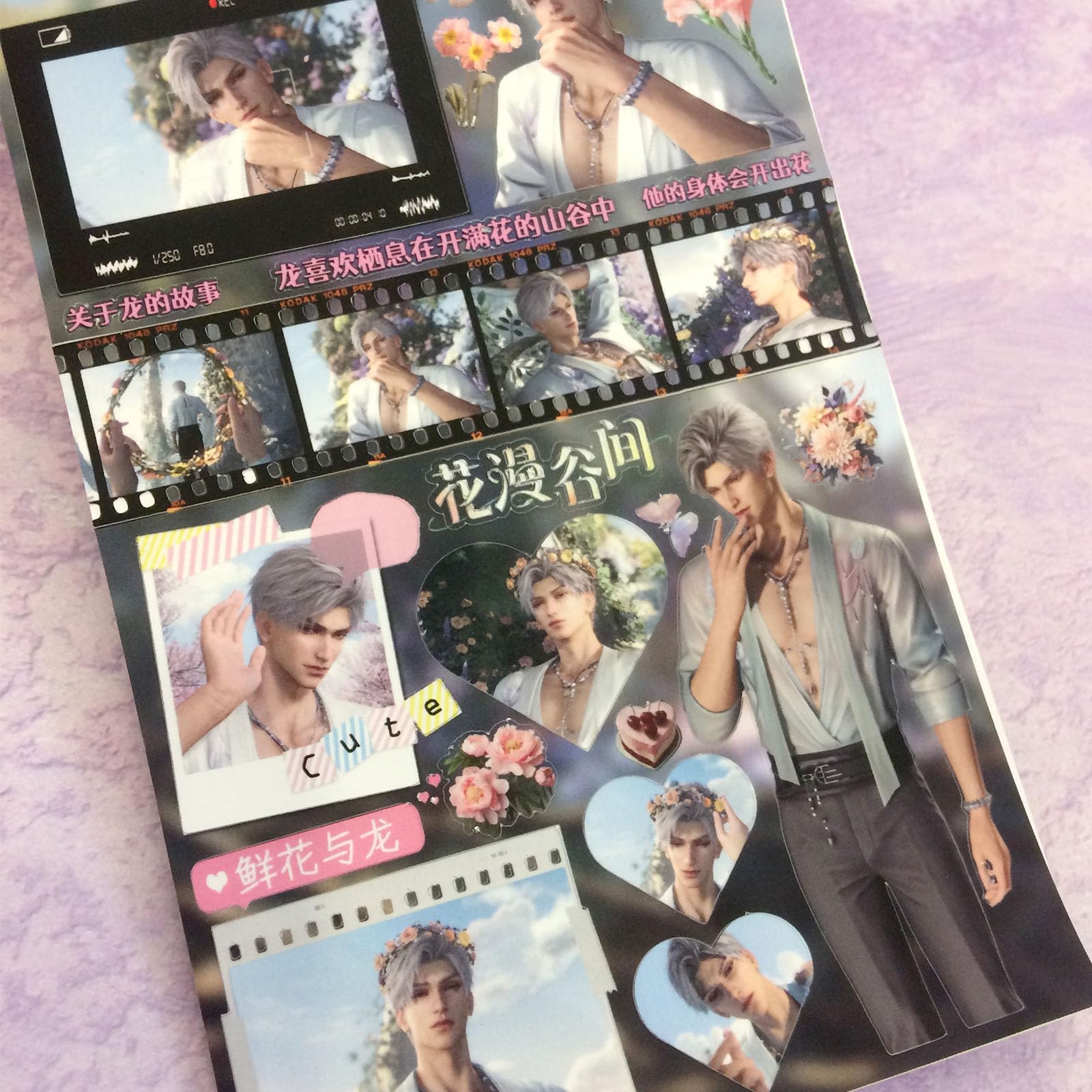 Lot de 30 pages d'autocollants Love and Deepspace QinChe Sylus - Total de 300 dessins - Convient pour ordinateur, ordinateur portable, livre de jeu, journal intime, scrapbooking