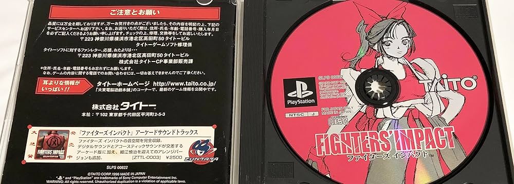 Amazon | ファイターズインパクト | ゲームソフト
