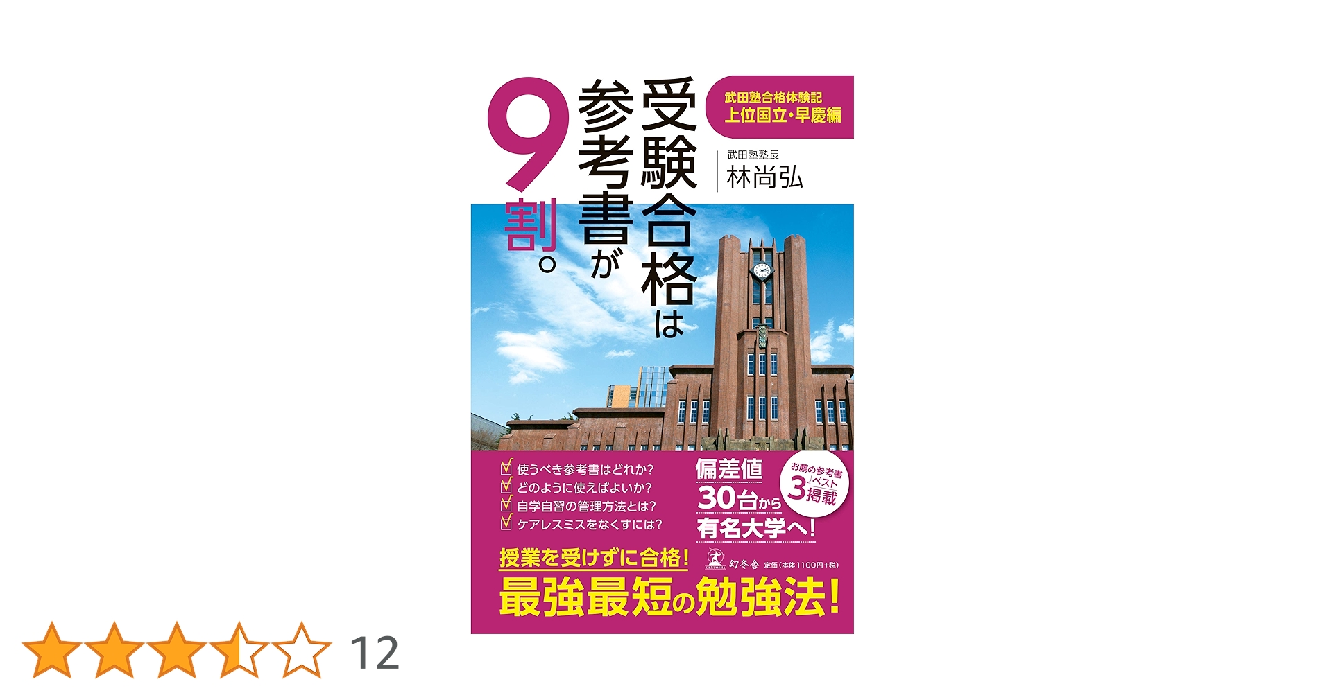 学習参考書 gakusan_yamakawa 【これから公共を学ぶ君へ！✨】先輩たちの