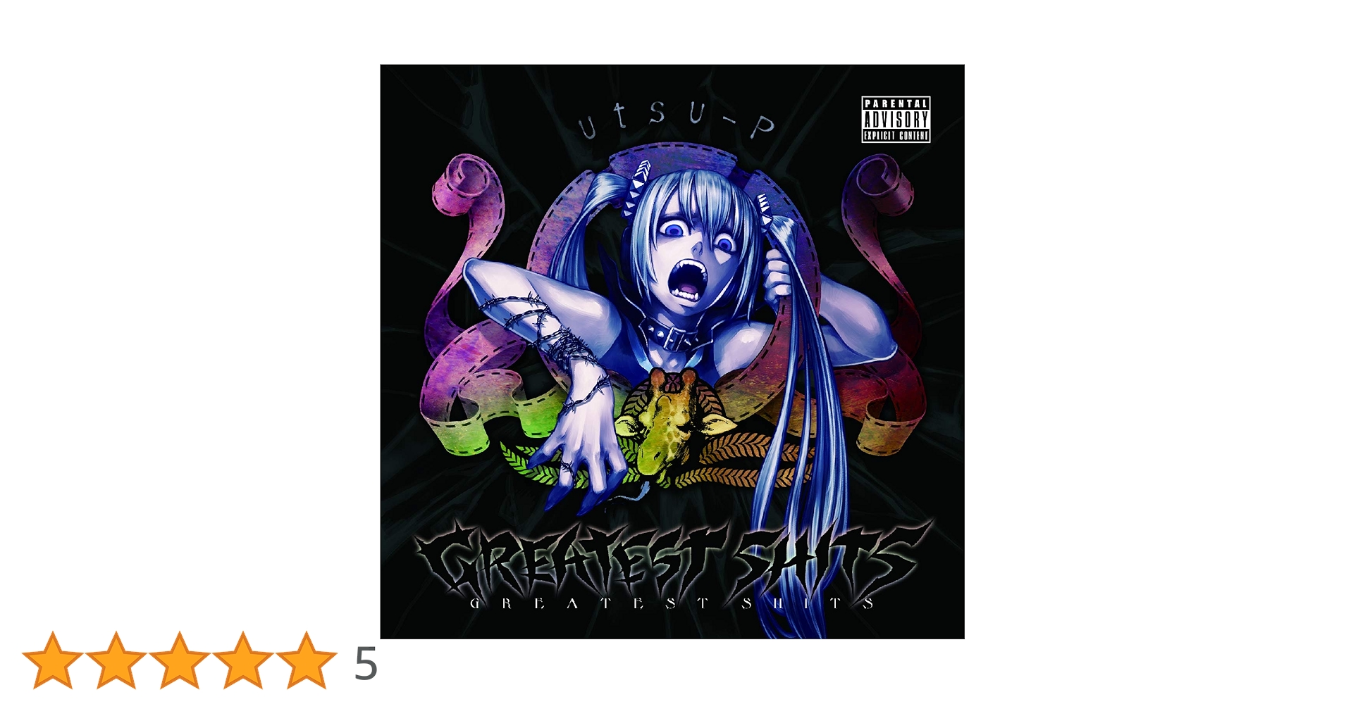 鬱P GREATEST SHITS グレイテスト・シッツ CD 新品未開封 Amazon.co.jp: GREATEST SHITS: ミュージック