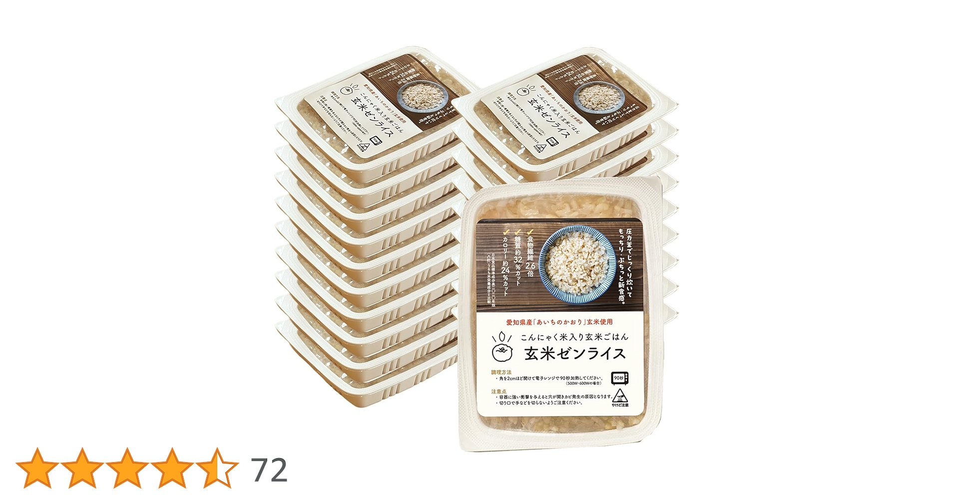 ゼンライス★60袋★伊豆河童 こんにゃく米】伊豆河童 ゼンライス 30袋入り (60g/袋) 糖質オフ