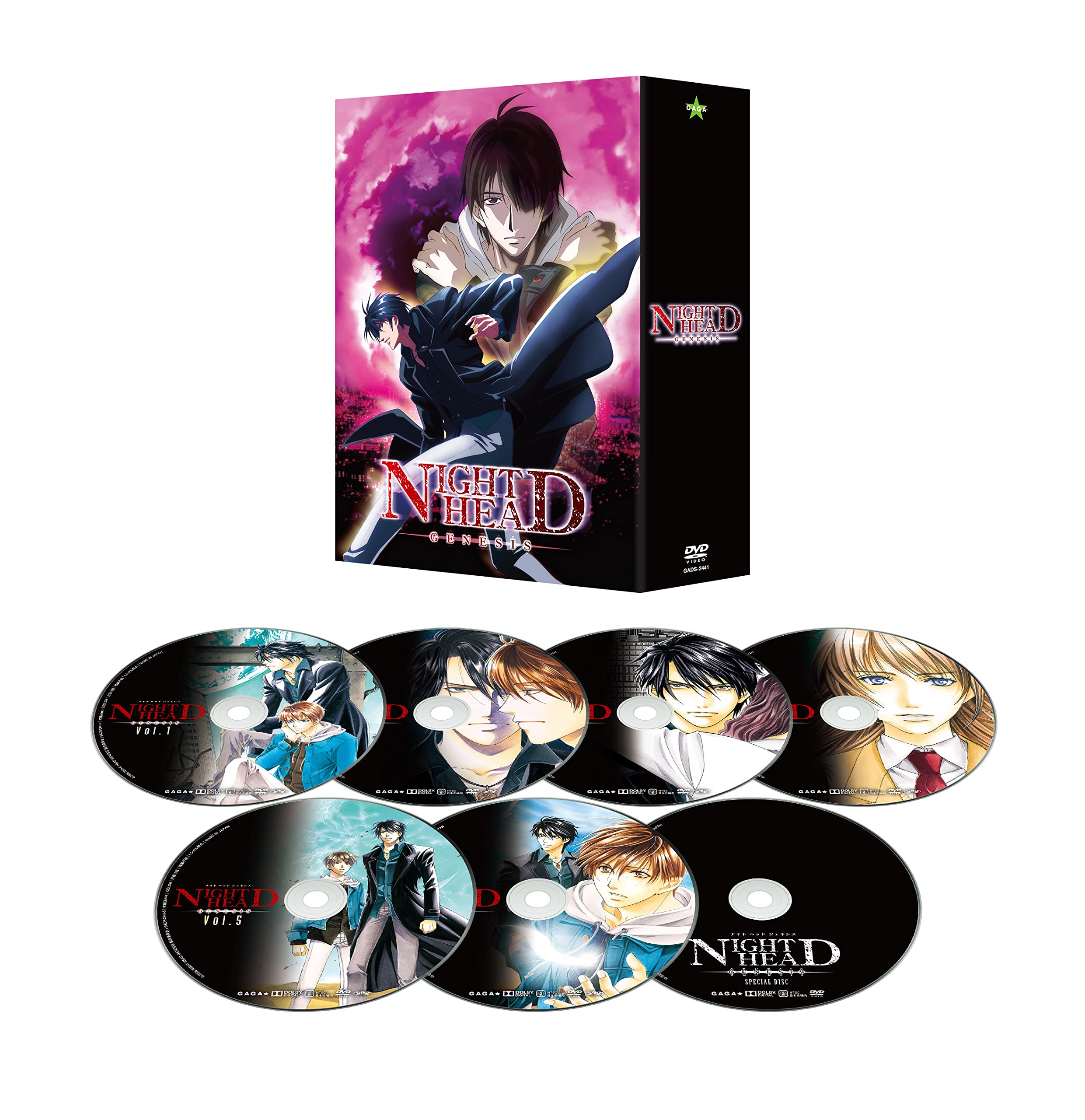 未開封　ナイトヘッド　ジェネシス　DVD-BOX Amazon.co.jp: NIGHT HEAD GENESIS DVD BOX(7枚組) : 森川智之, 石田彰
