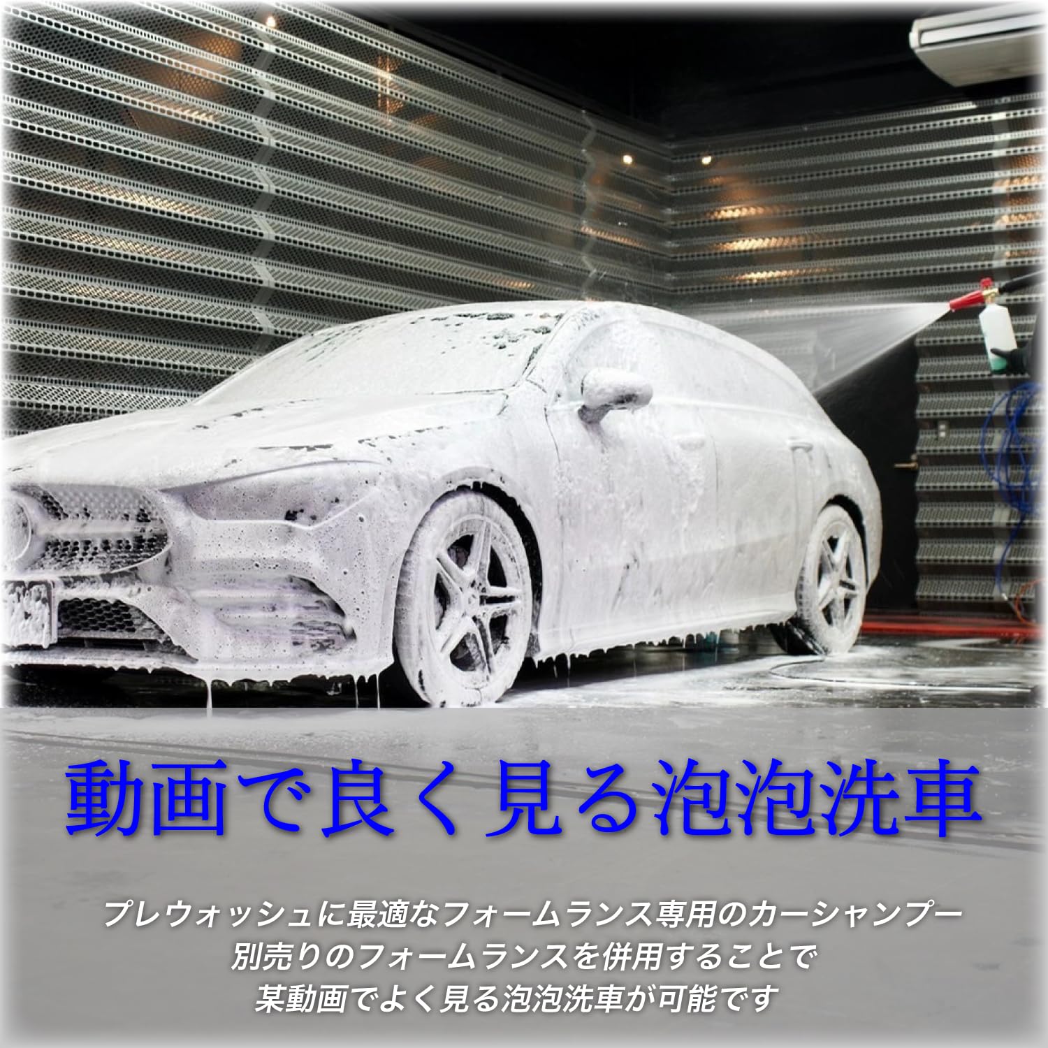 Amazon.co.jp: COAZ SELECTION ＜ スノーフォーム 100mL ＞ 濃密な泡が 