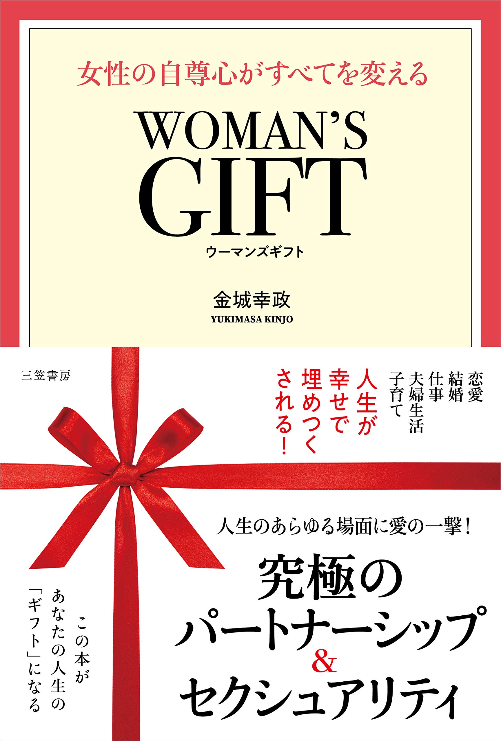 1010HAPPY 1-12巻セット　金城幸政　先生 Amazon.co.jp: 金城幸政: books, biography, latest update