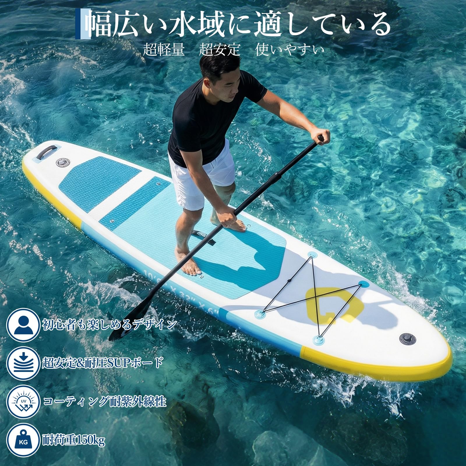 Amazon | SUPボード インフレータブル パドルボード 323×81×15cm 耐