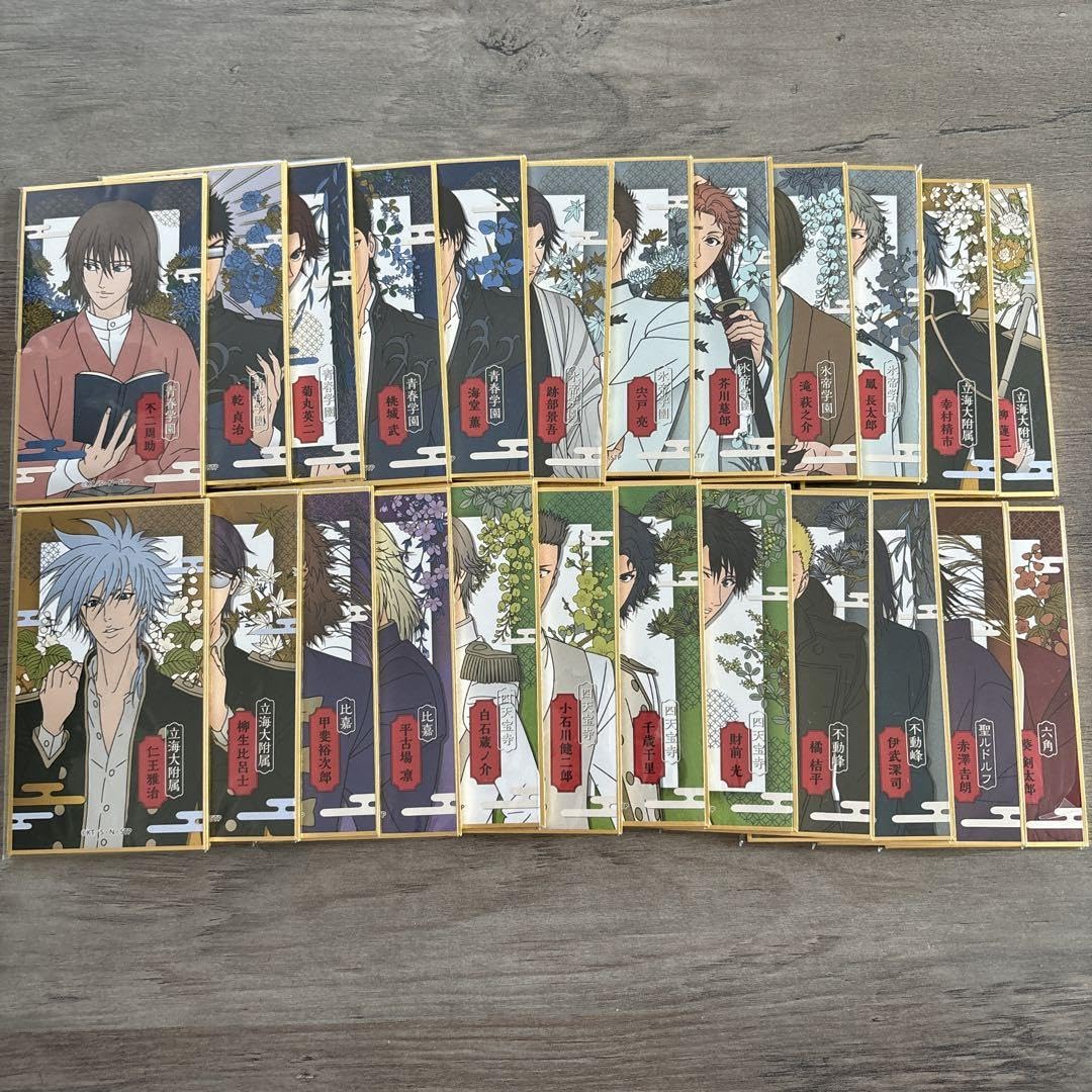 新テニスの王子様 華絵札色紙コレクション2 全種セット Amazon.co.jp: テニスの王子様 華絵札色紙コレクション2