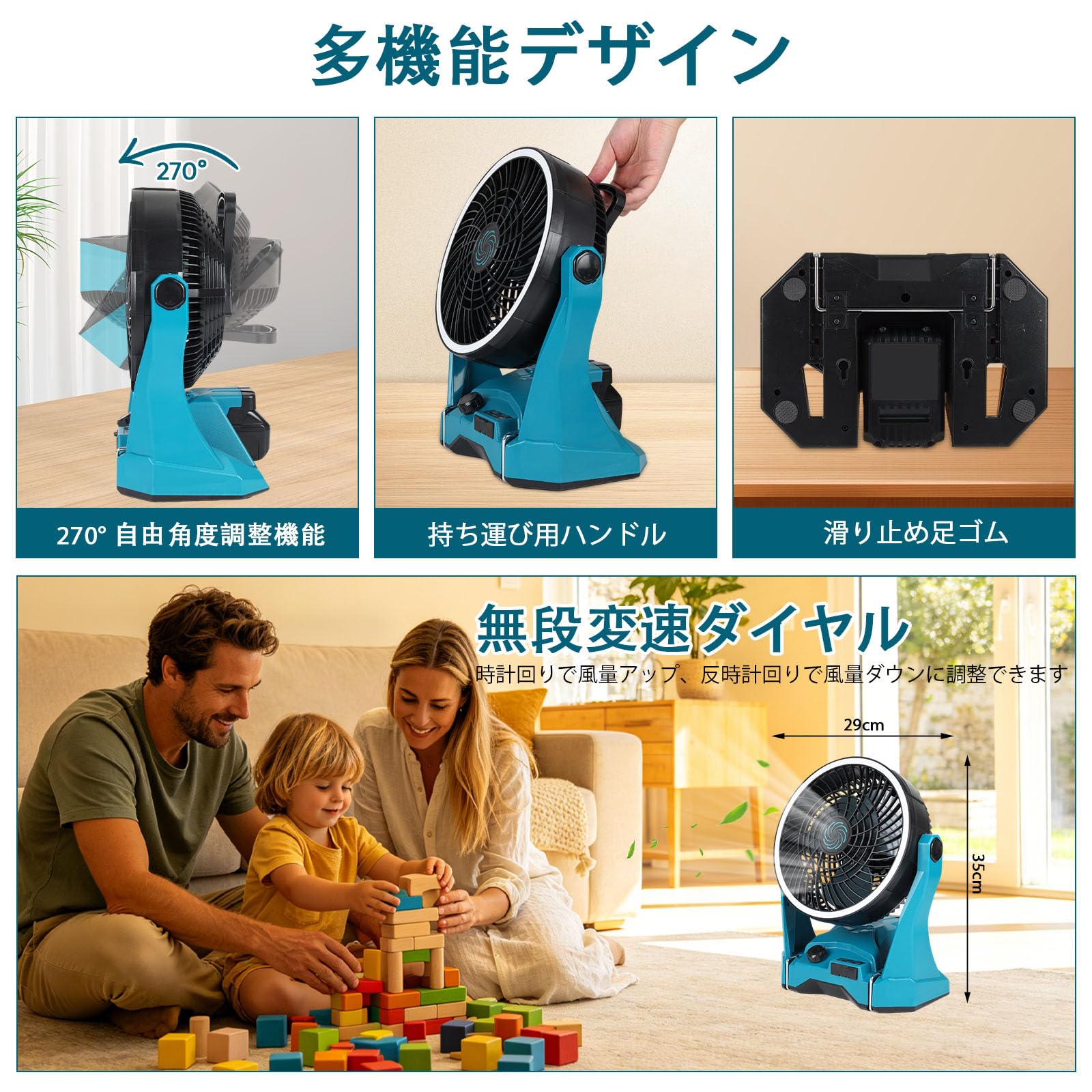 Amazon | マキタ互換品 コードレス扇風機 バッテリー駆動 ファン 充電