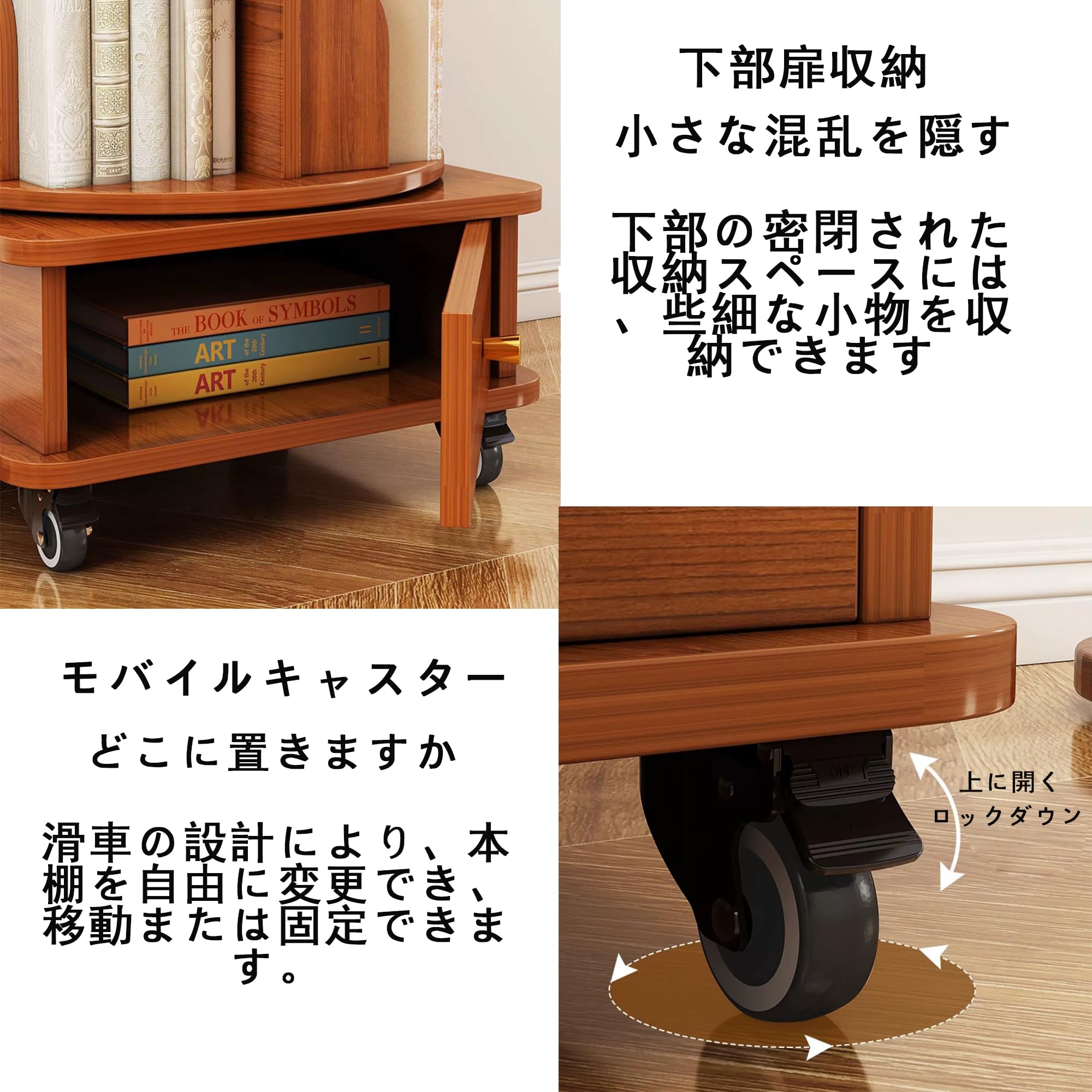 絵本棚　上下取り外しタイプ　60日発送 絵本棚上下取り外しタイプ60日発送