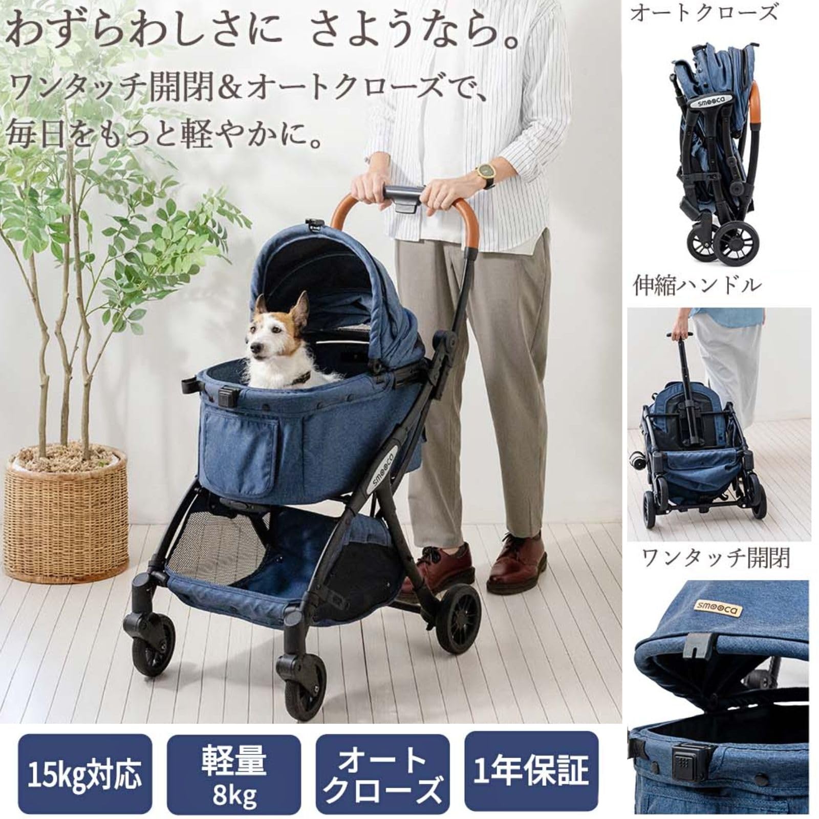 Amazon.co.jp: ペットパラダイス ペットカート 犬 バギー 小型犬 中型