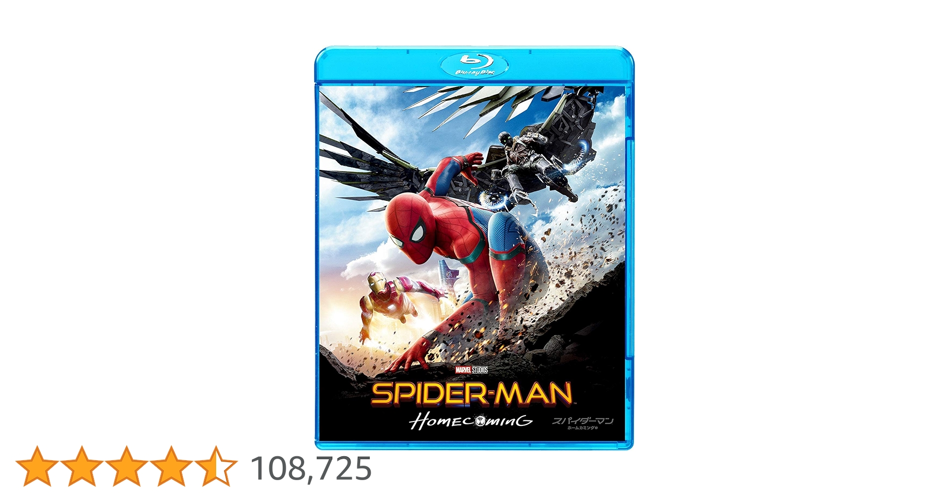 スパイダーマン:ホームカミング('17米) DVD 2枚組 Amazon.co.jp: スパイダーマン:ホームカミング ブルーレイ & DVD