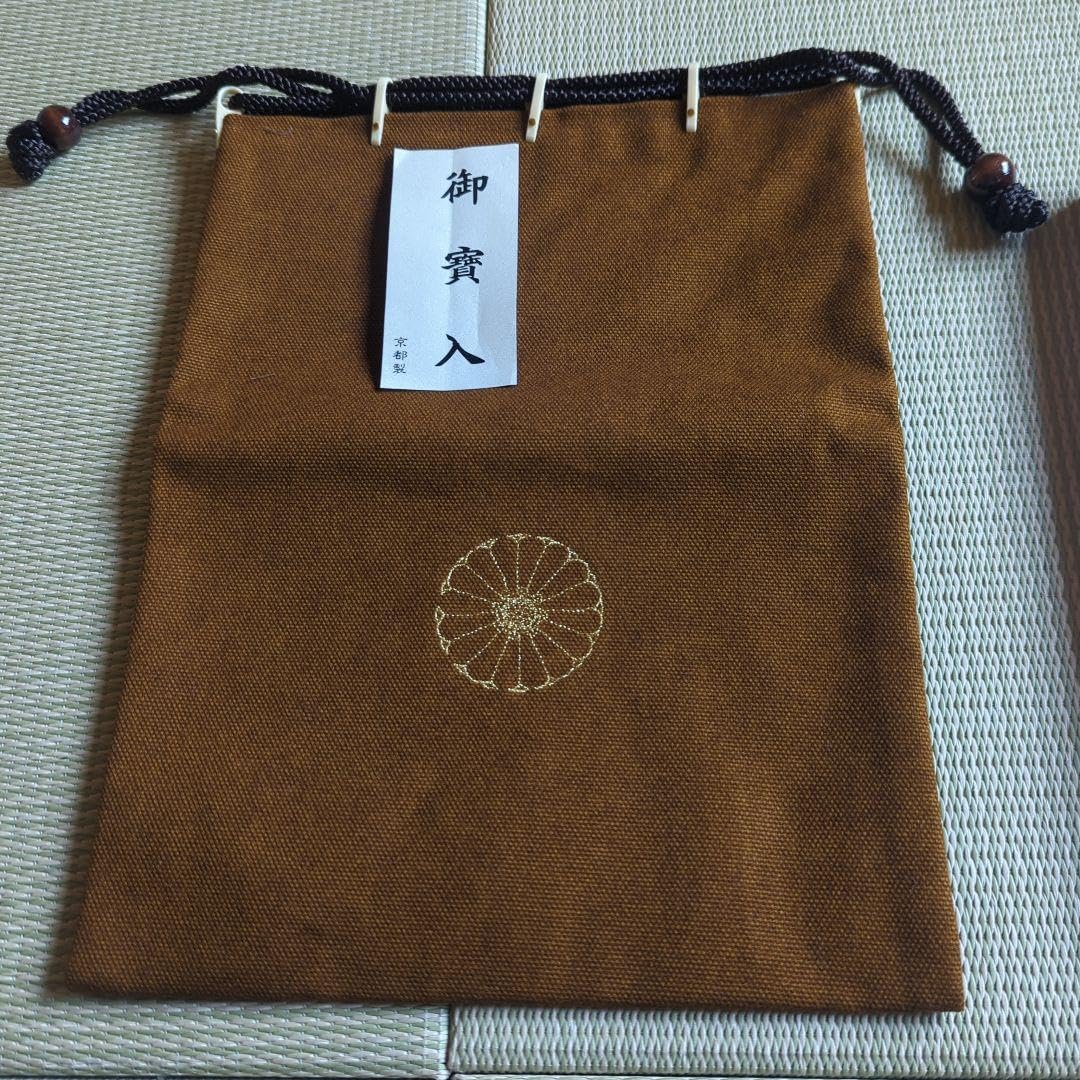 q*n様 比叡山延暦寺 光永圓道大阿闍梨 遂行記念、御寶入、京都、小野数珠店 q*n様 比叡山延暦寺 光永圓道大阿闍梨 遂行記念、御寶入、