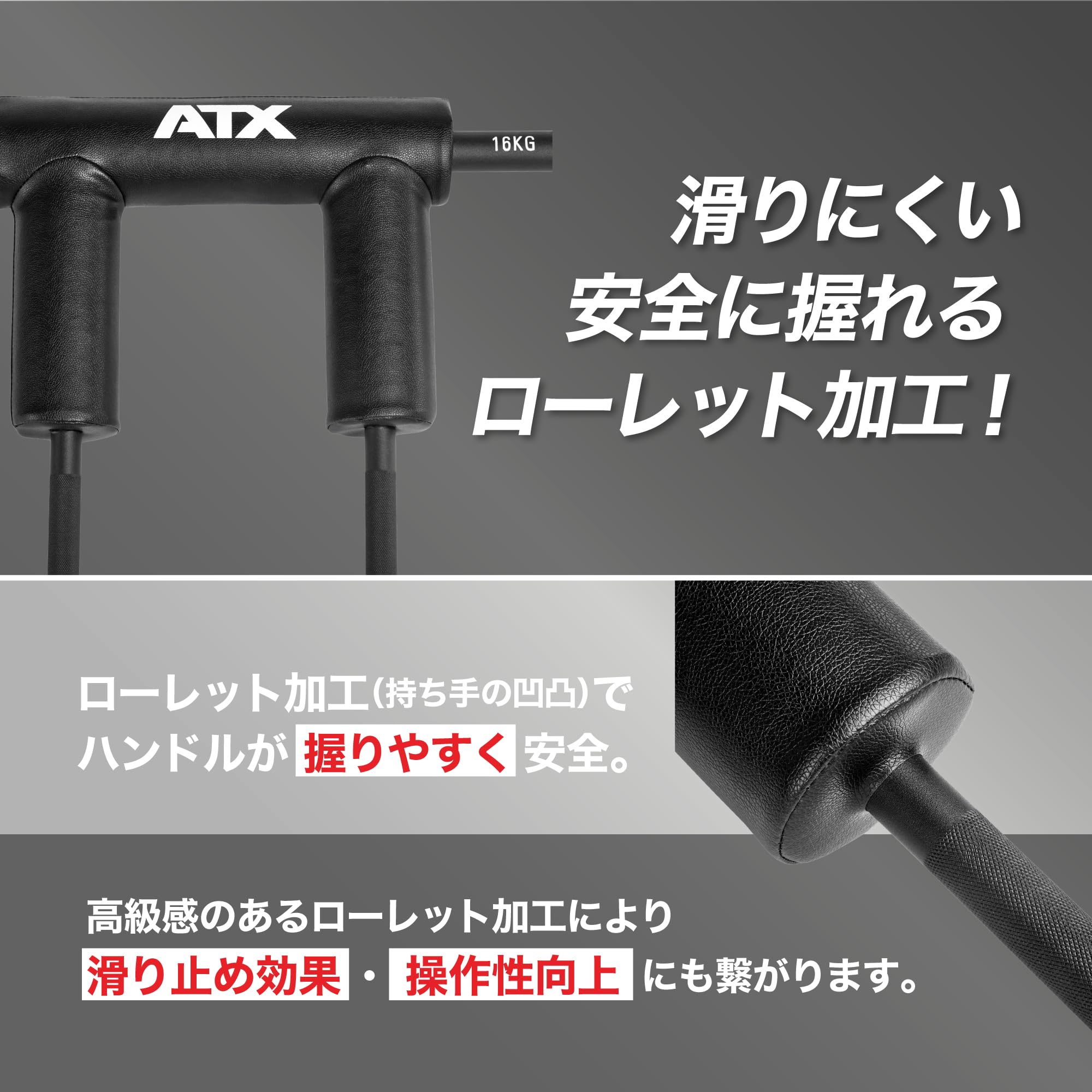 Amazon | [ ATX Fitness ] セーフティスクワットバー (スクワットバー