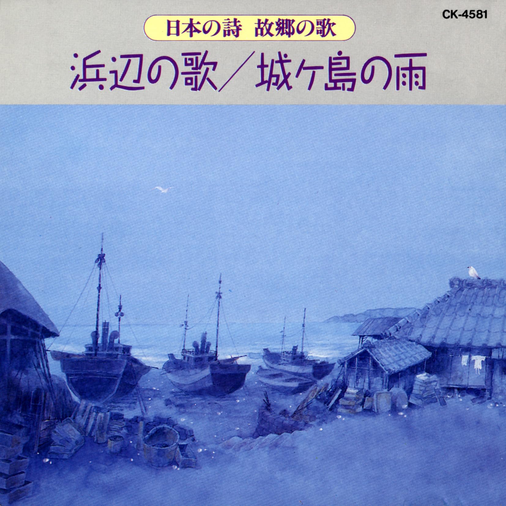 Nordisle Bois Orchestra