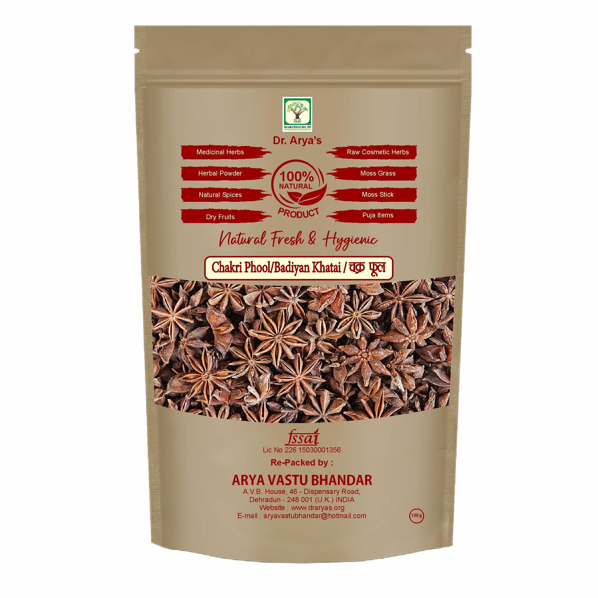 See full amazon price history chart for Dr. Aryas Chakri Phool | Star Anise | Star shaped spice | Chakri Phool spice | 100gm Dr. Aryas Chakri Phool | Star Anise | Star shaped spice | Chakri Phool spice | 100gm (B0CTKM7TQN) Amazon Price History, Amazon Price Tracker